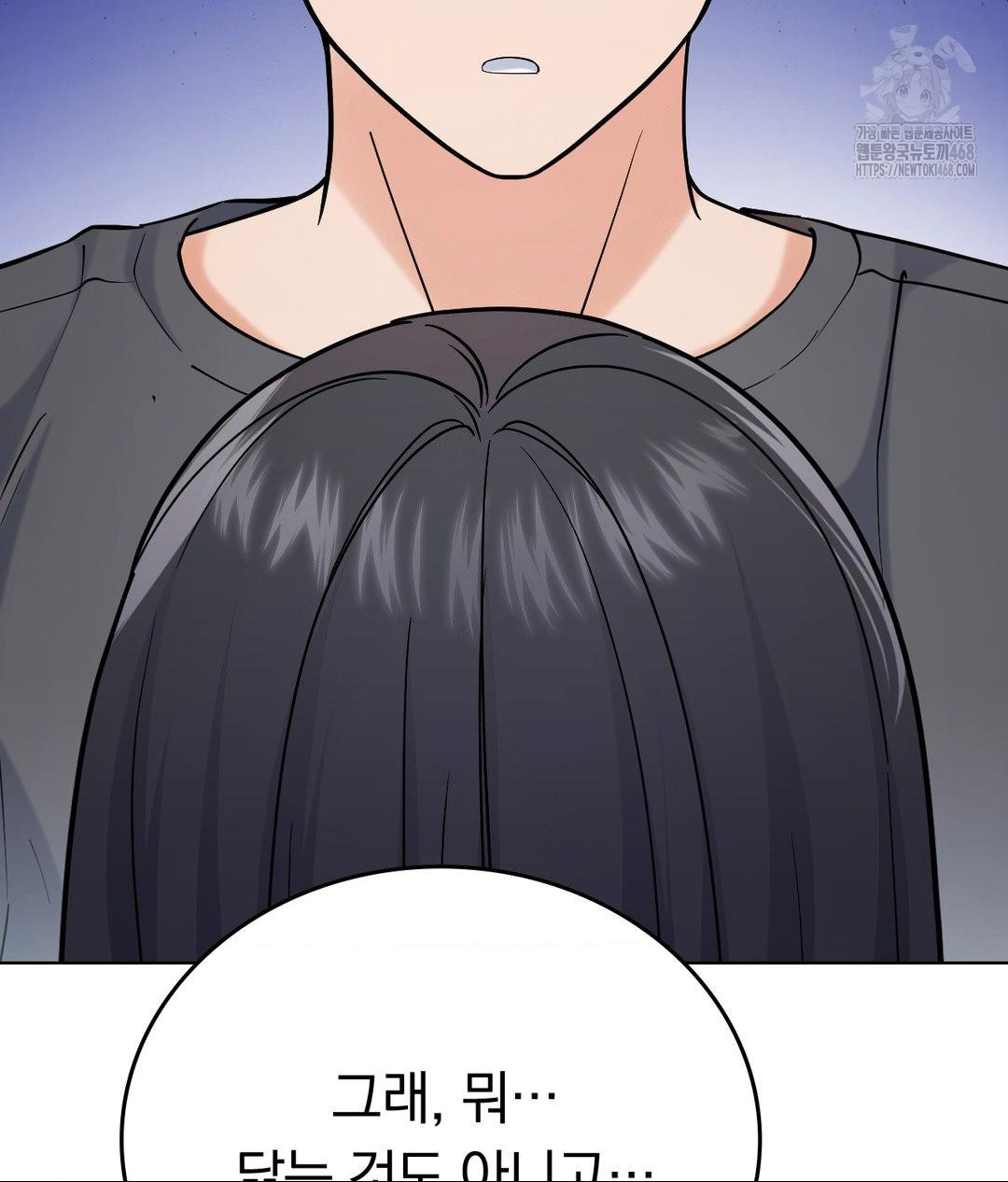 no-uploads-today-raw-chap-4-95