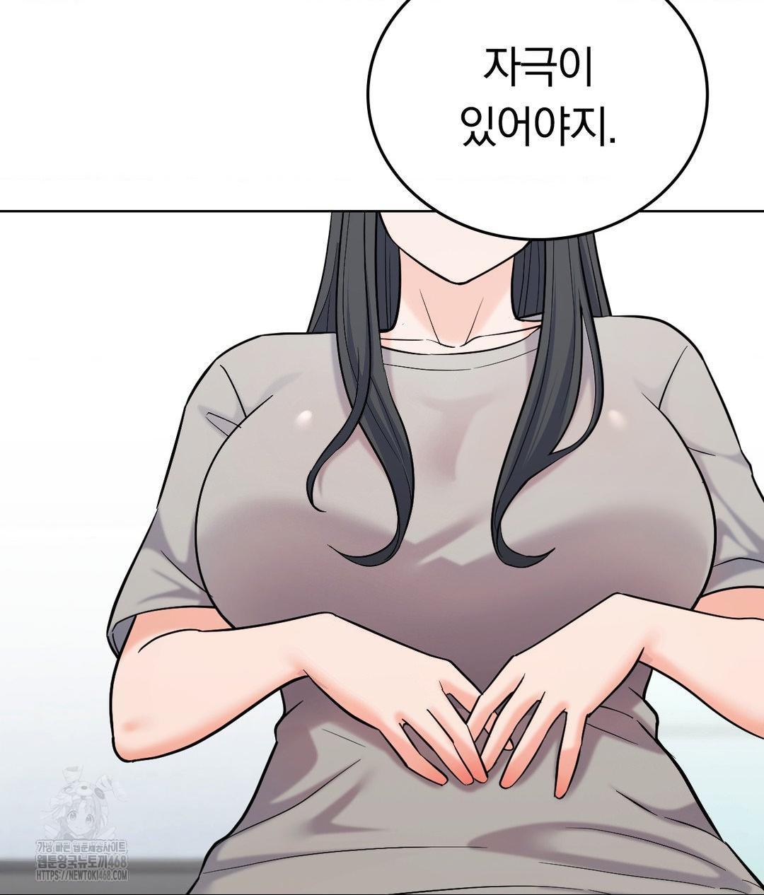 no-uploads-today-raw-chap-4-105