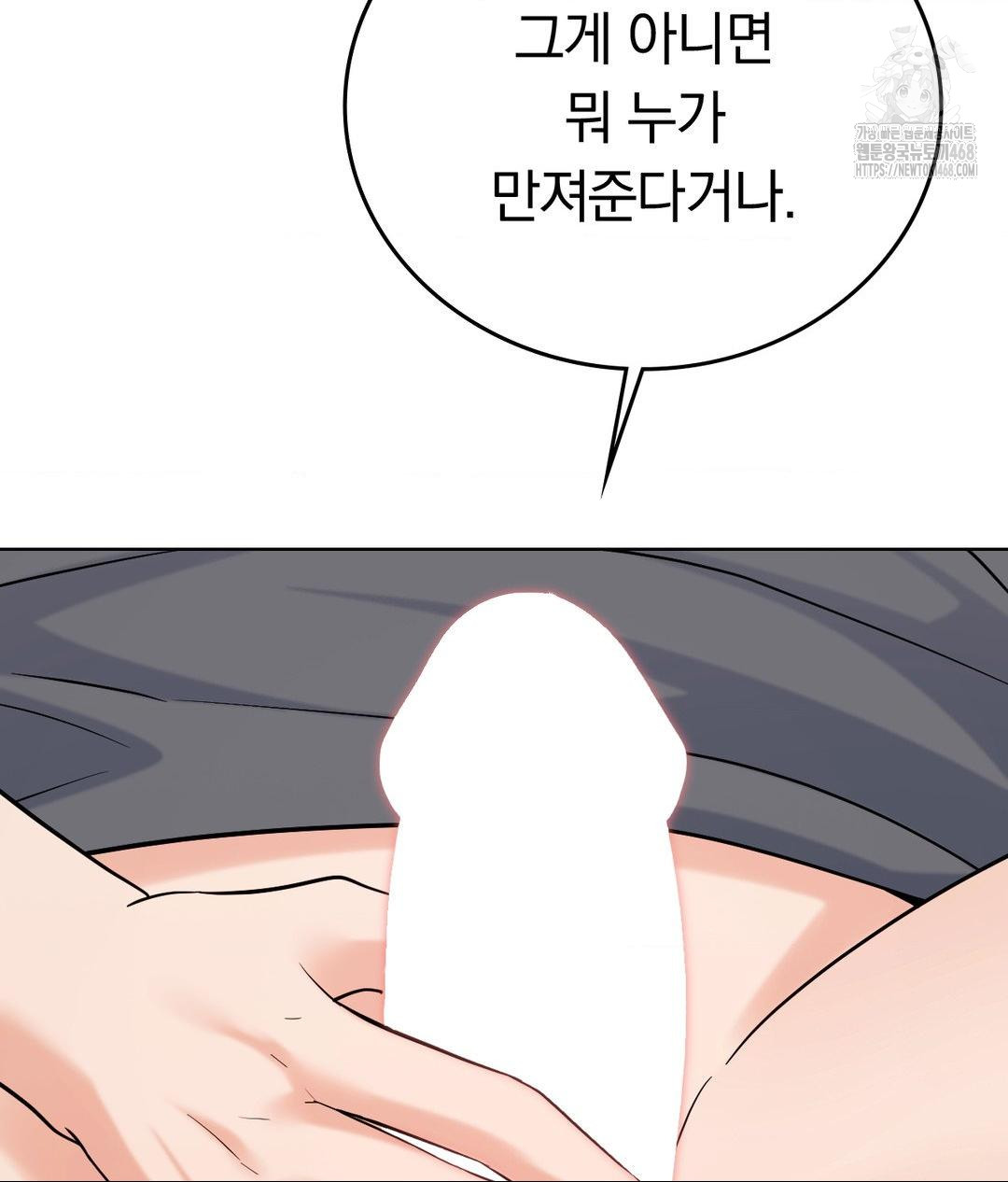 no-uploads-today-raw-chap-4-107