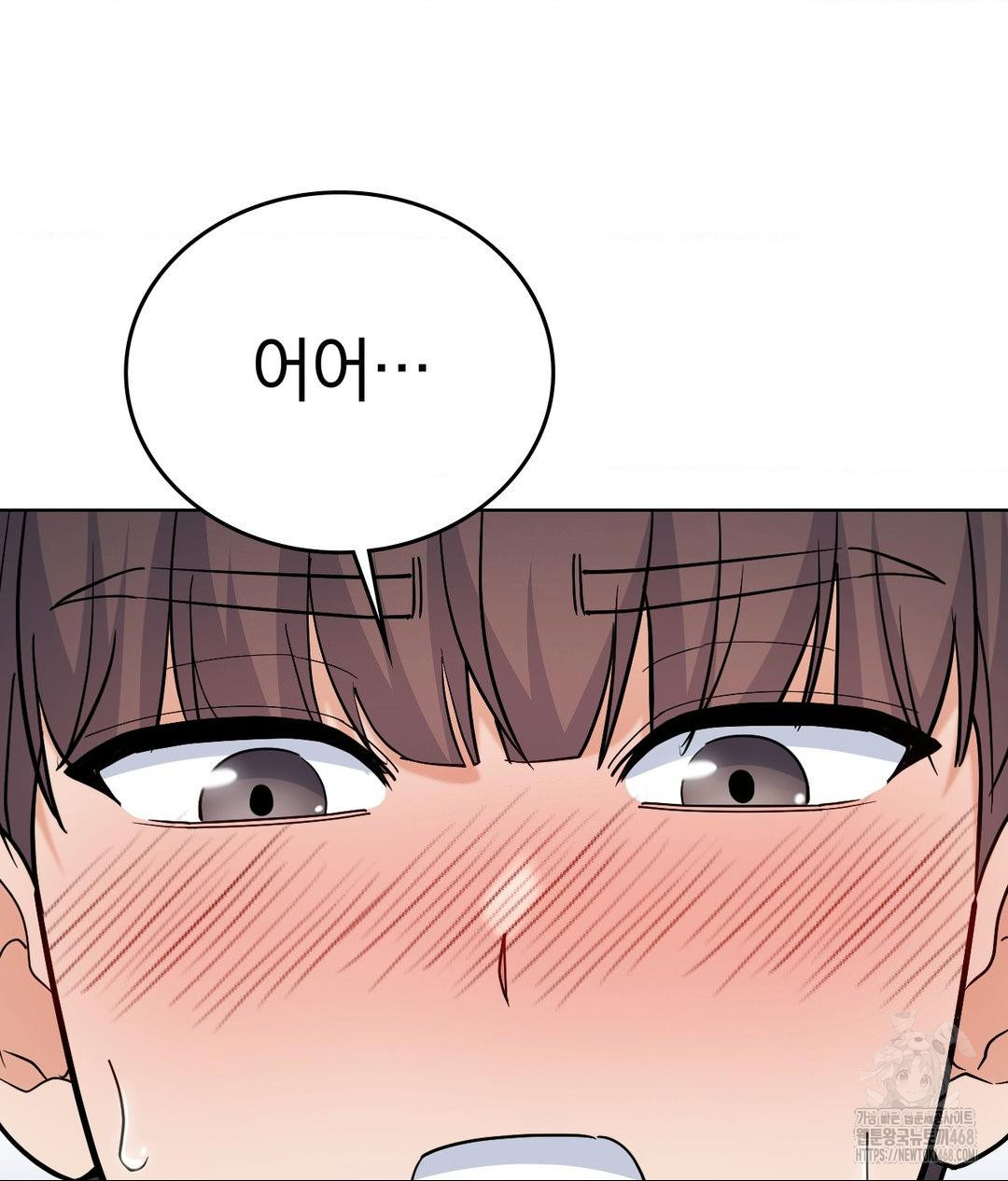 no-uploads-today-raw-chap-4-116