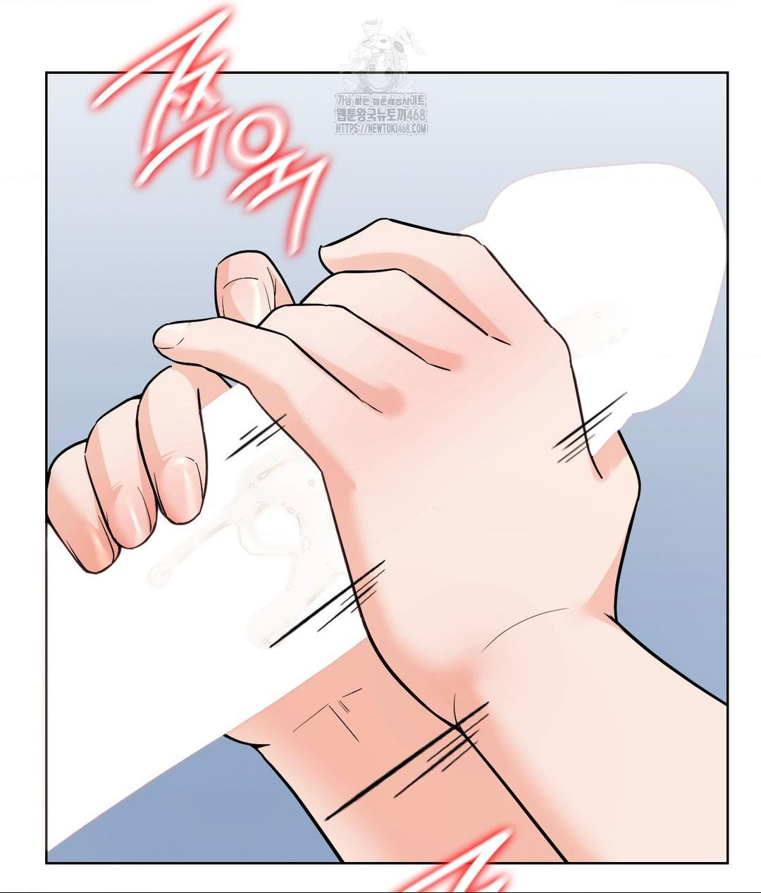 no-uploads-today-raw-chap-4-129