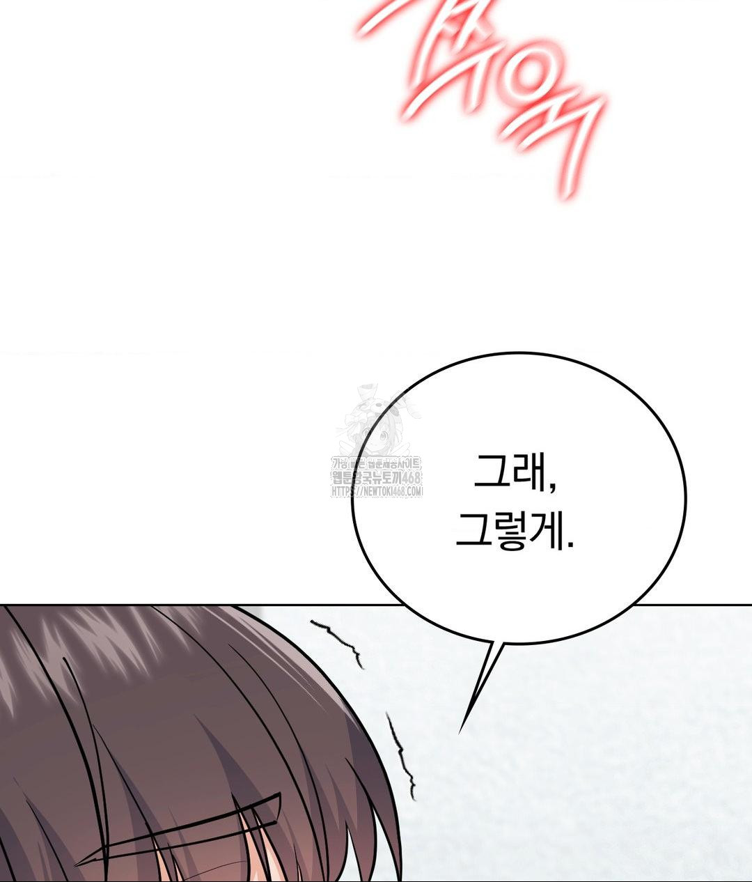 no-uploads-today-raw-chap-4-130