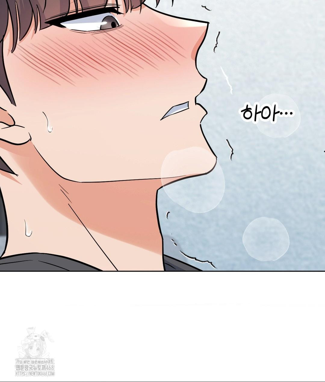 no-uploads-today-raw-chap-4-131