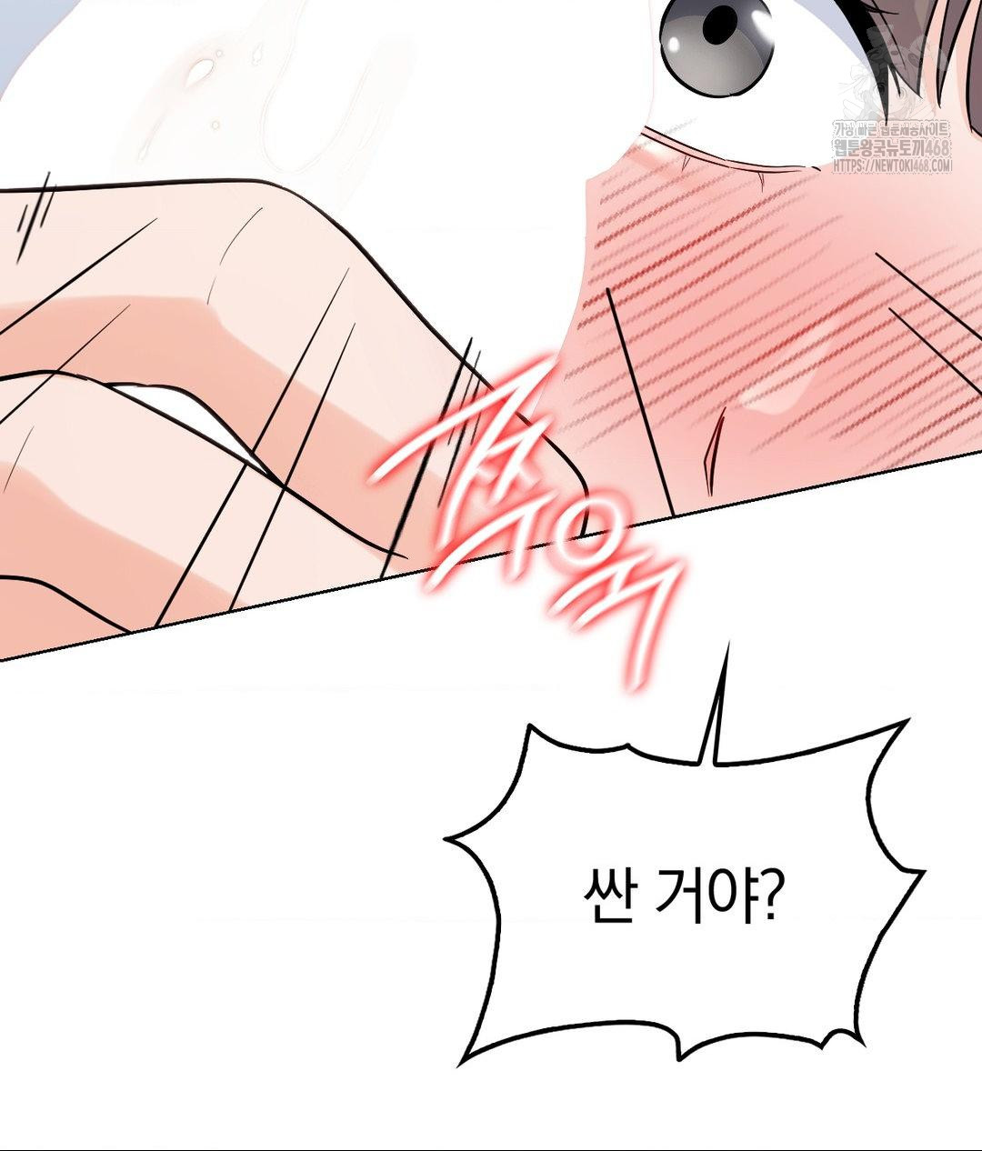 no-uploads-today-raw-chap-4-133