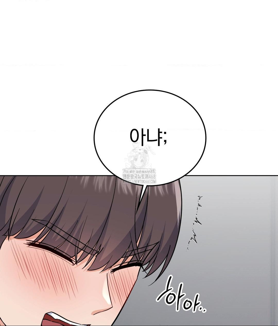 no-uploads-today-raw-chap-4-134
