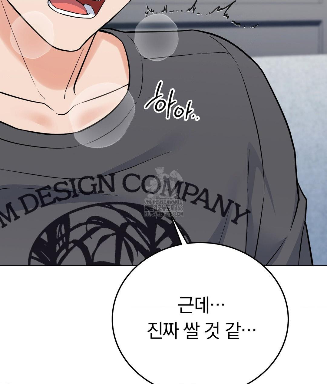 no-uploads-today-raw-chap-4-135