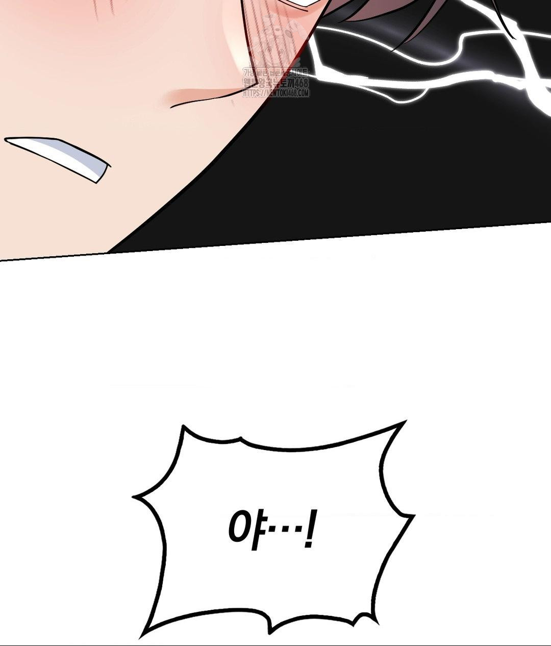 no-uploads-today-raw-chap-4-139
