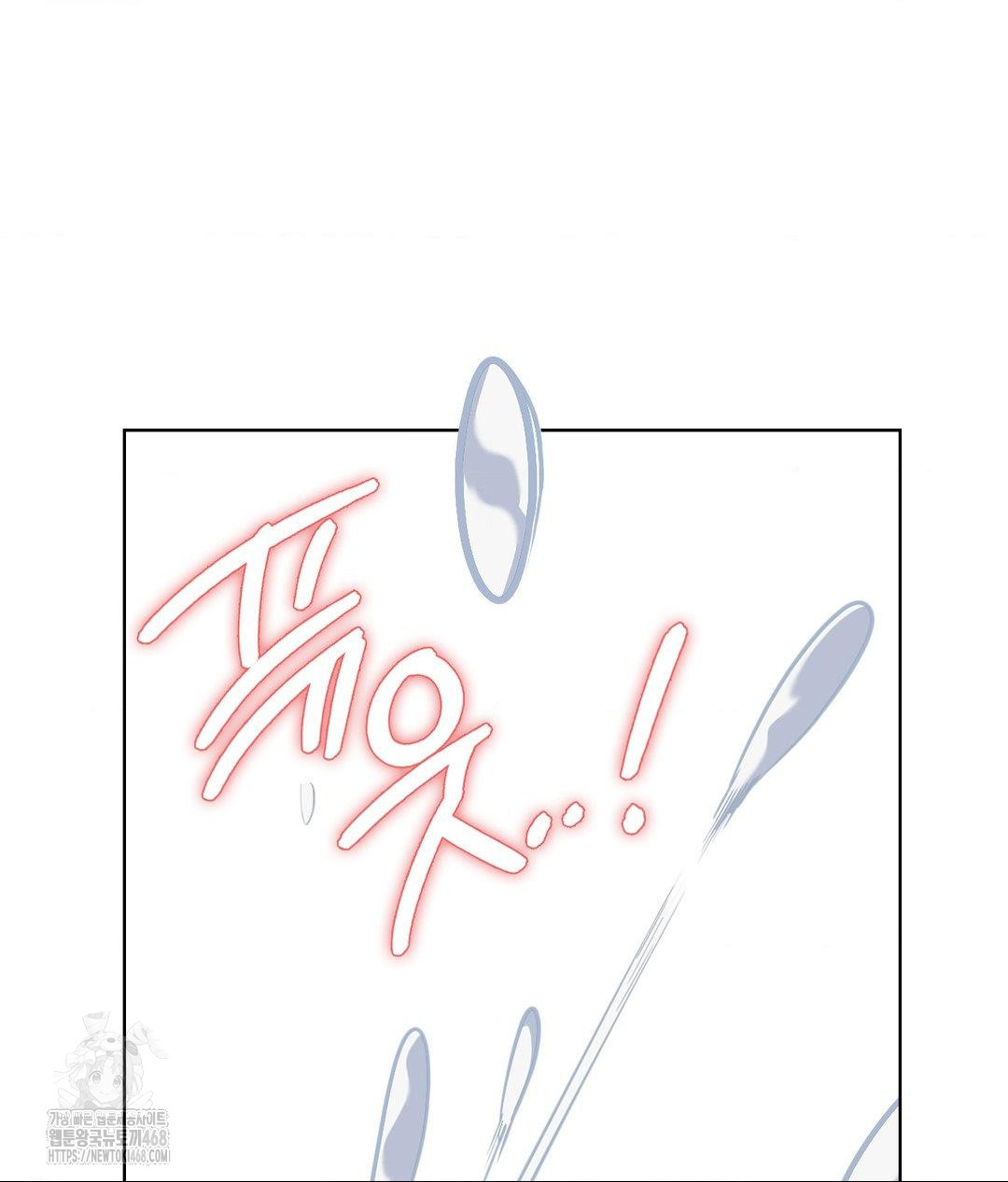 no-uploads-today-raw-chap-4-140