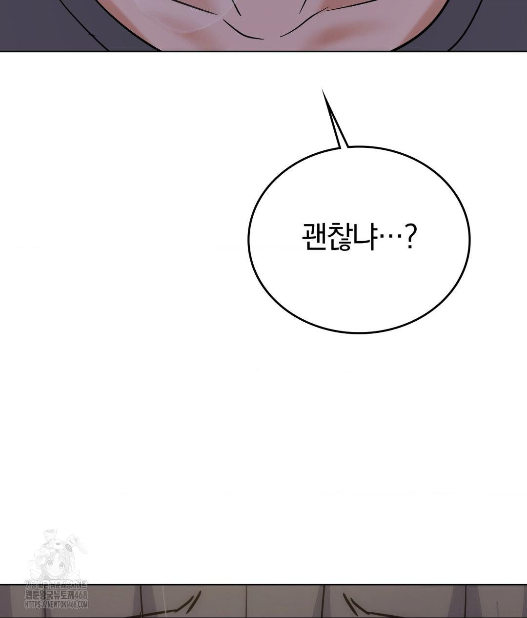 no-uploads-today-raw-chap-4-143