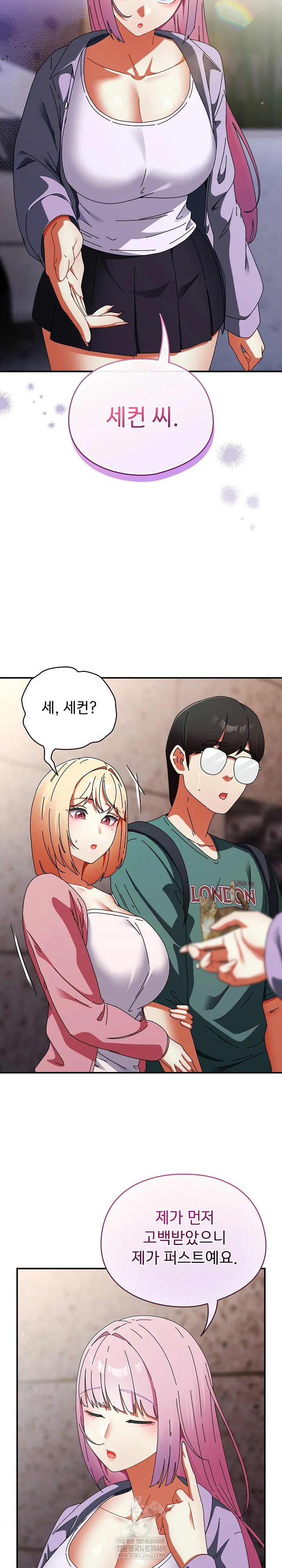 take-a-photo-of-me-raw-chap-41-8