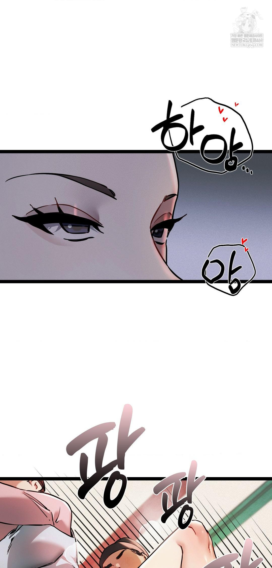 the-man-who-became-a-eunuch-raw-chap-6-5