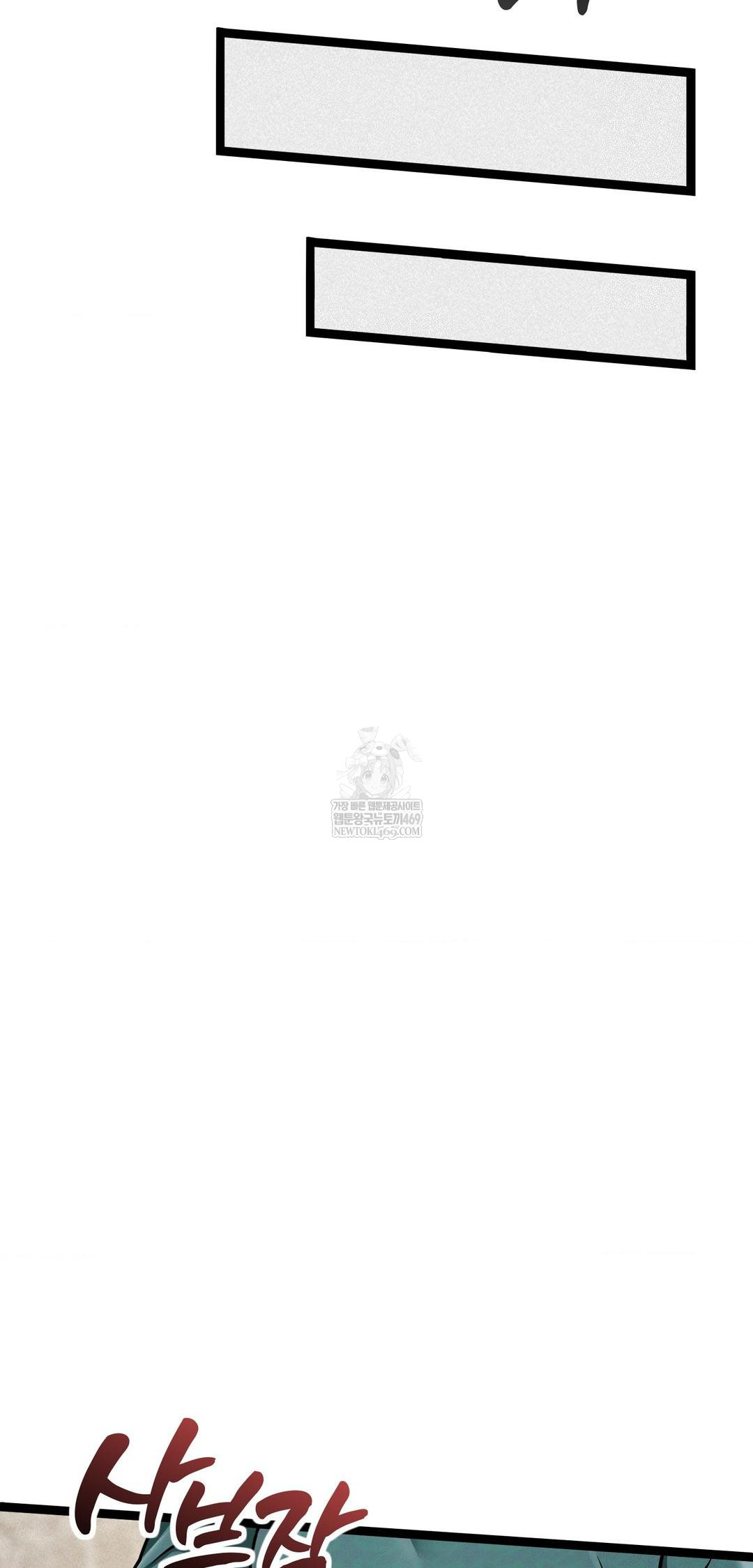 the-man-who-became-a-eunuch-raw-chap-6-14