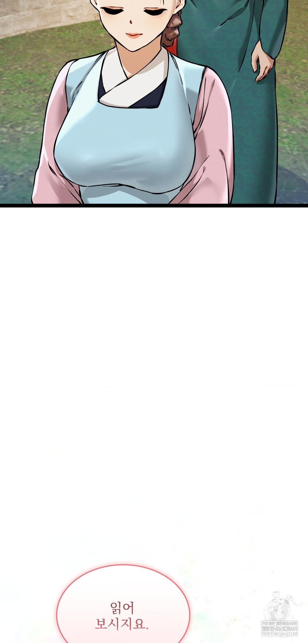 the-man-who-became-a-eunuch-raw-chap-6-22