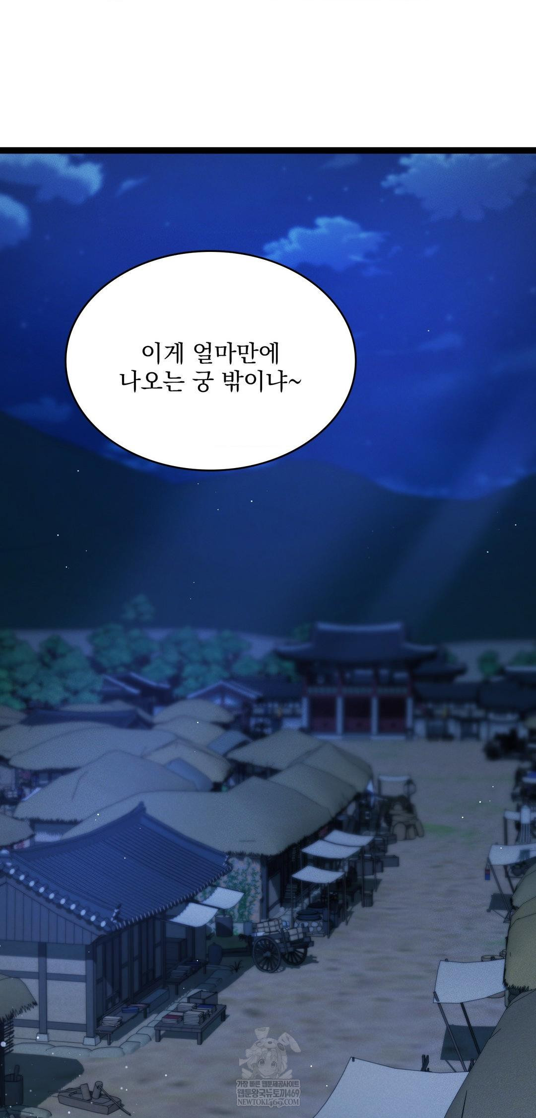 the-man-who-became-a-eunuch-raw-chap-6-26