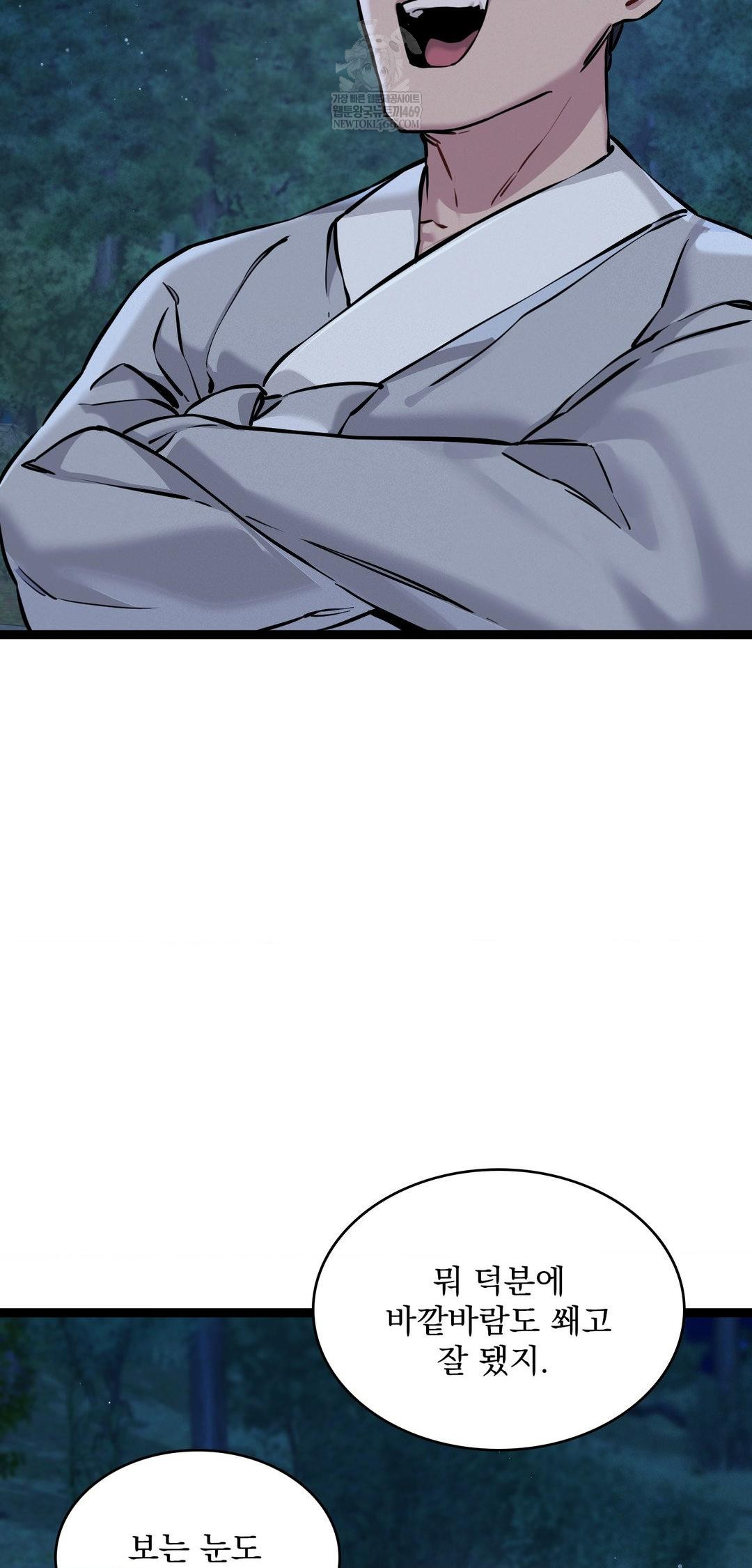 the-man-who-became-a-eunuch-raw-chap-6-28