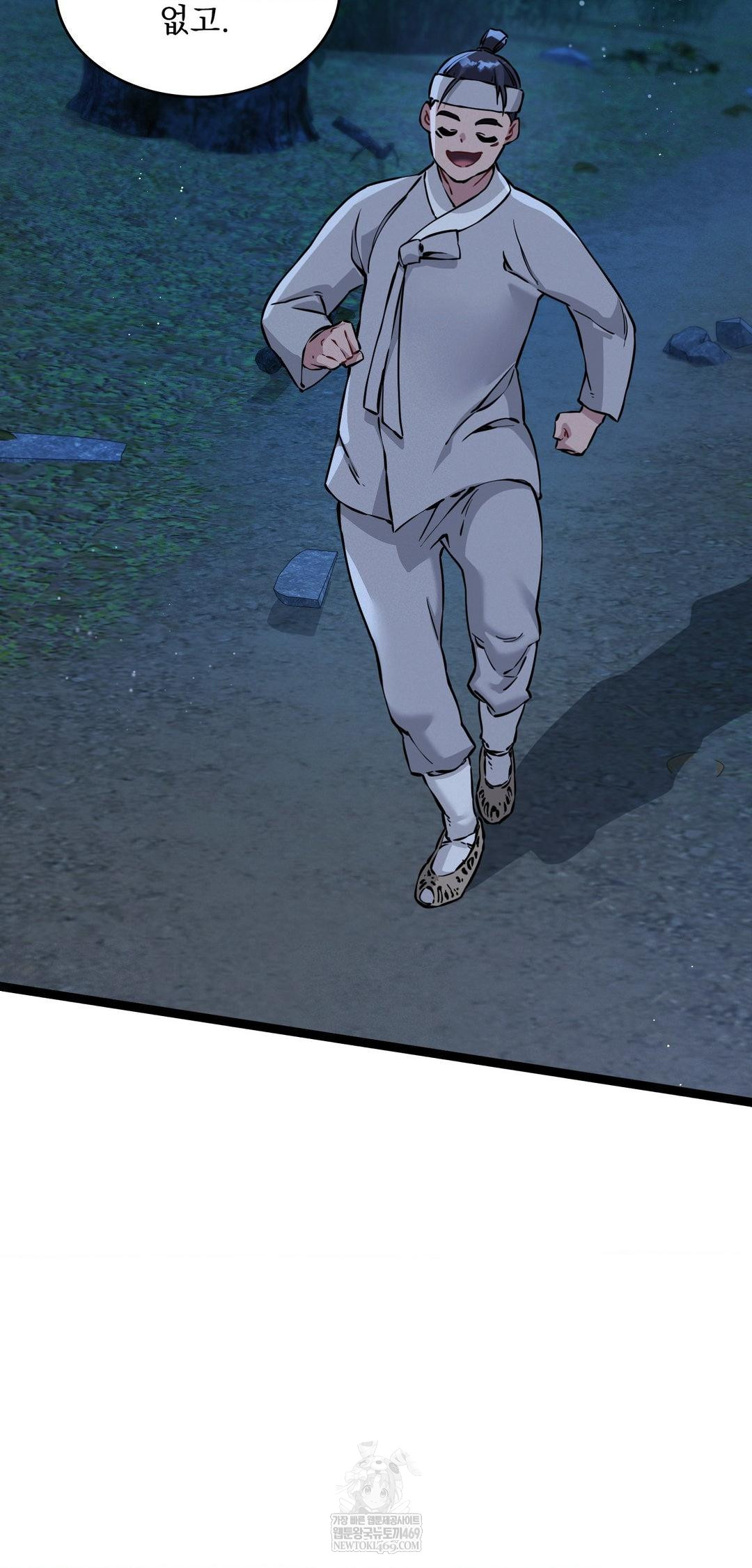 the-man-who-became-a-eunuch-raw-chap-6-29