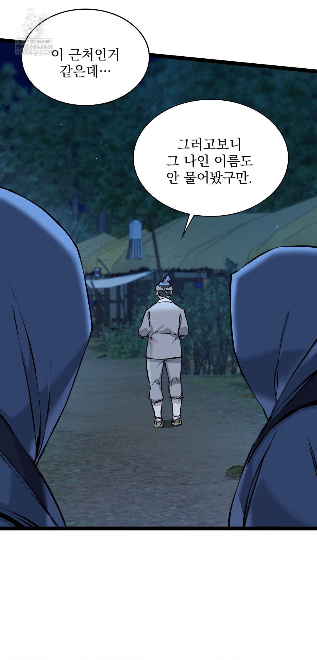 the-man-who-became-a-eunuch-raw-chap-6-30