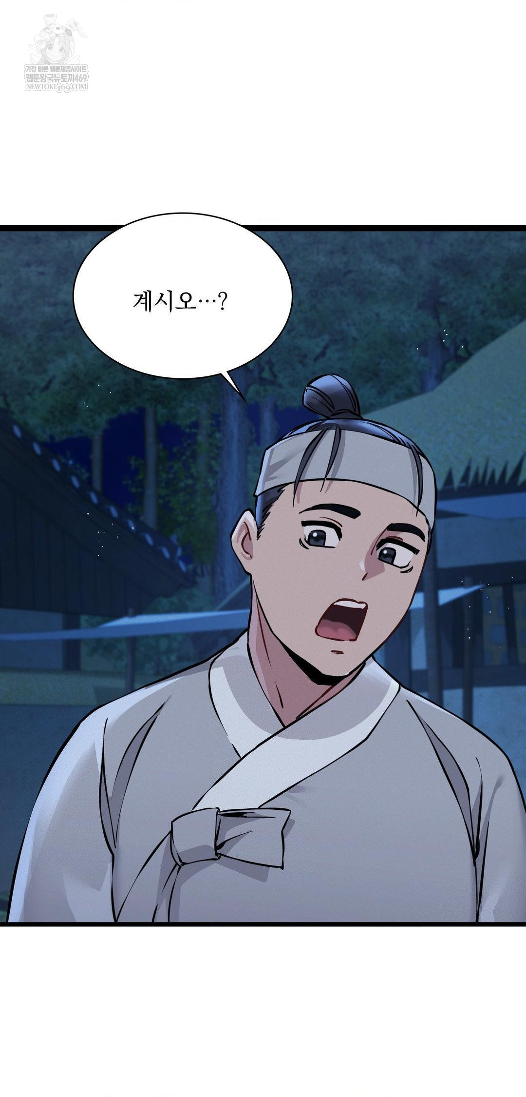 the-man-who-became-a-eunuch-raw-chap-6-31