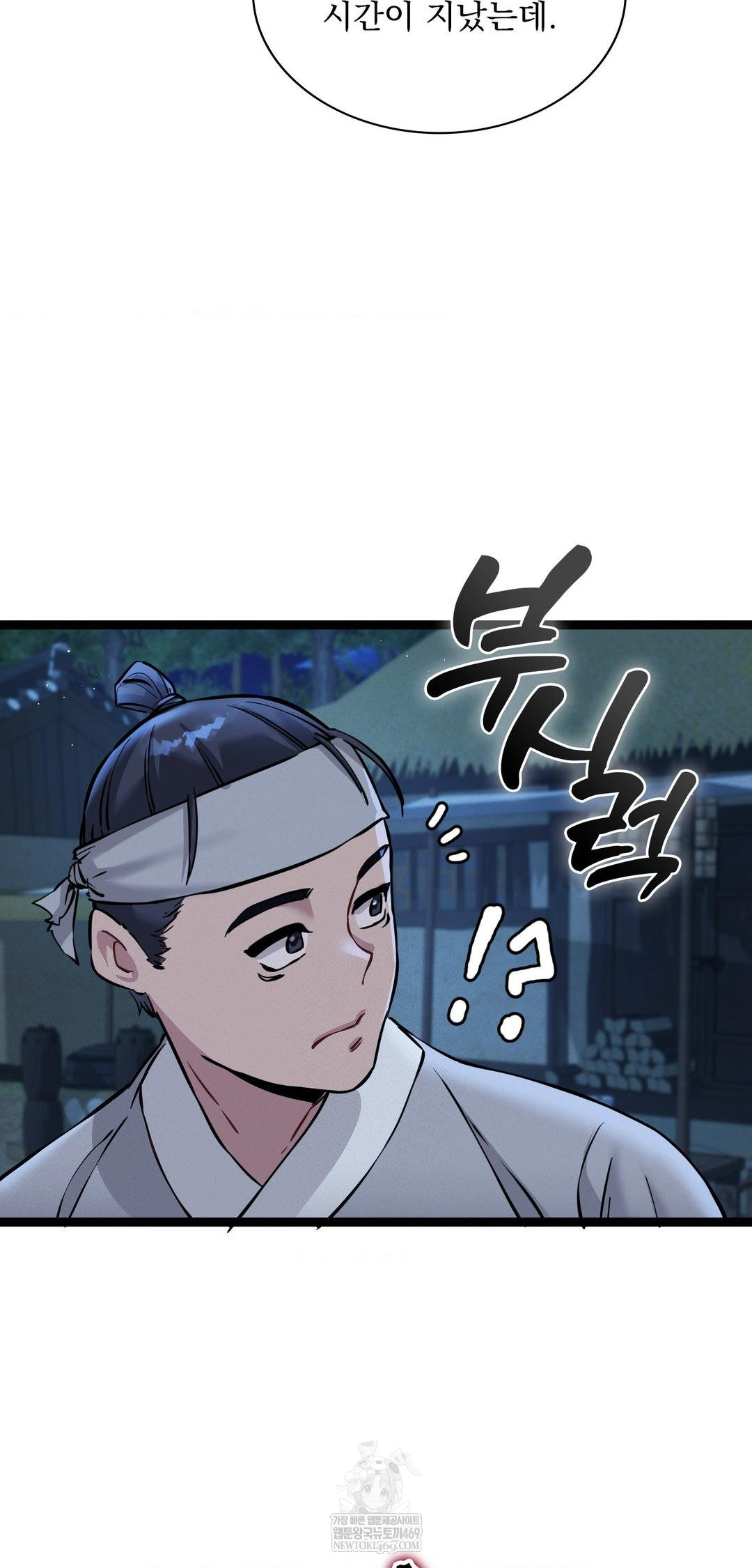 the-man-who-became-a-eunuch-raw-chap-6-33