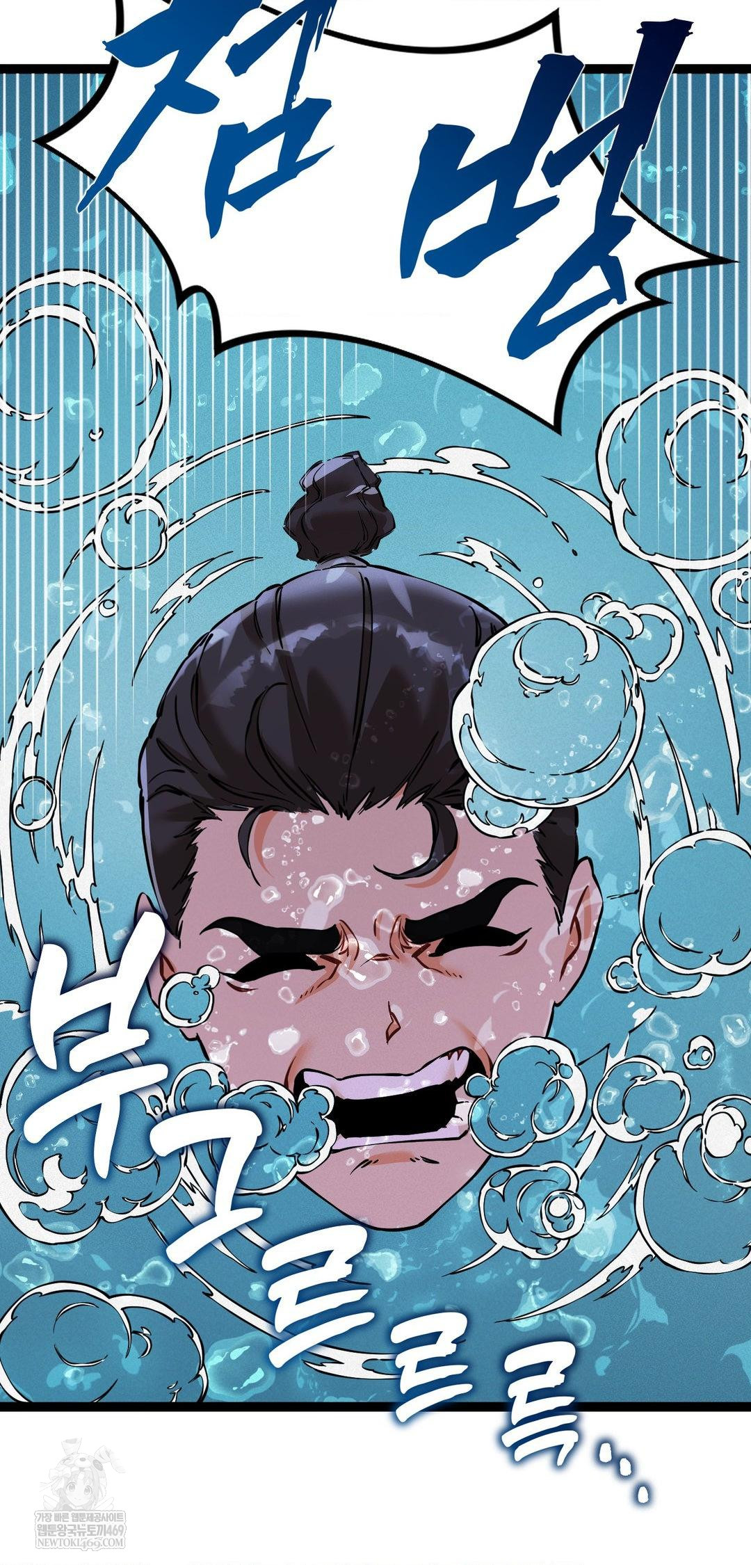 the-man-who-became-a-eunuch-raw-chap-6-38