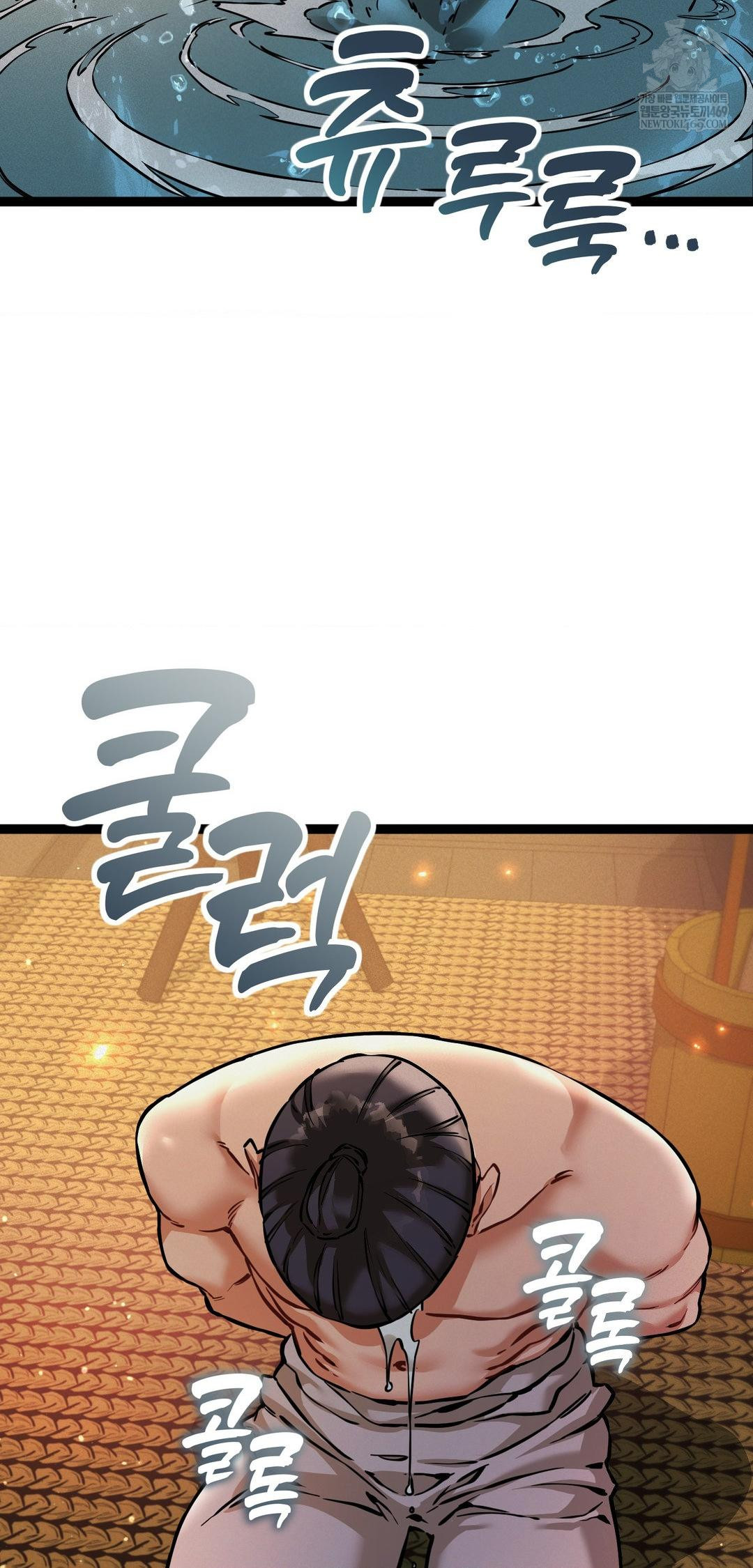 the-man-who-became-a-eunuch-raw-chap-6-40