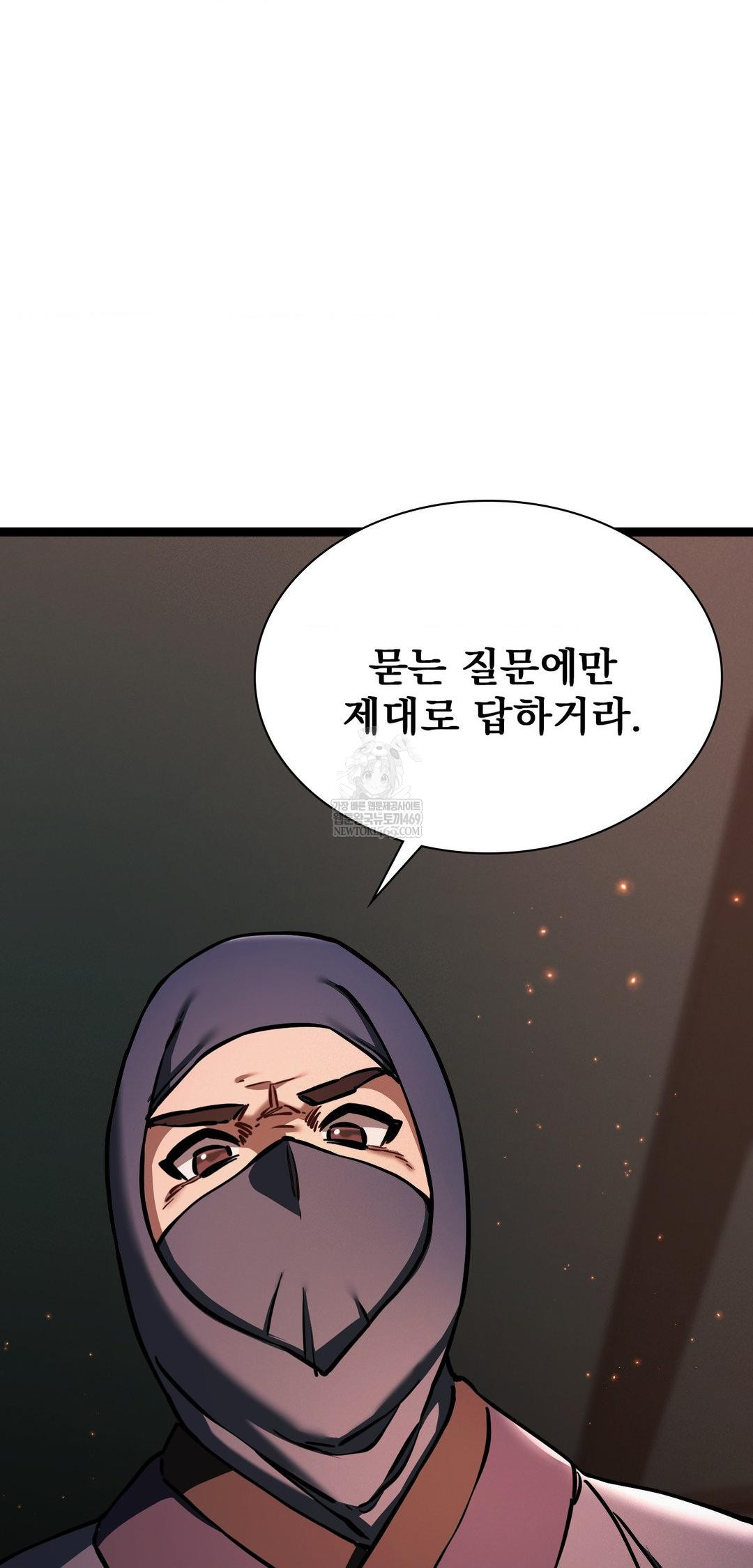 the-man-who-became-a-eunuch-raw-chap-6-45