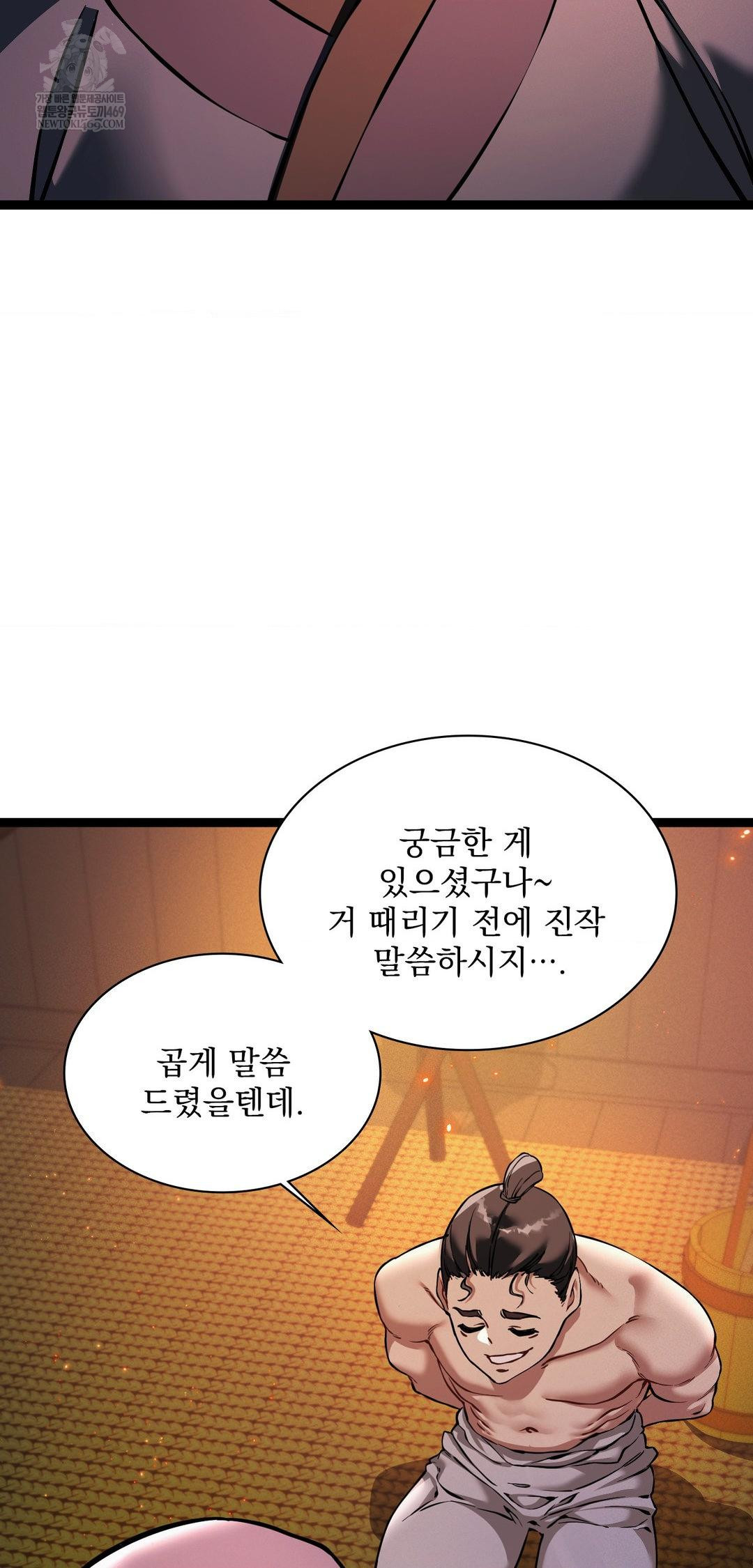 the-man-who-became-a-eunuch-raw-chap-6-46