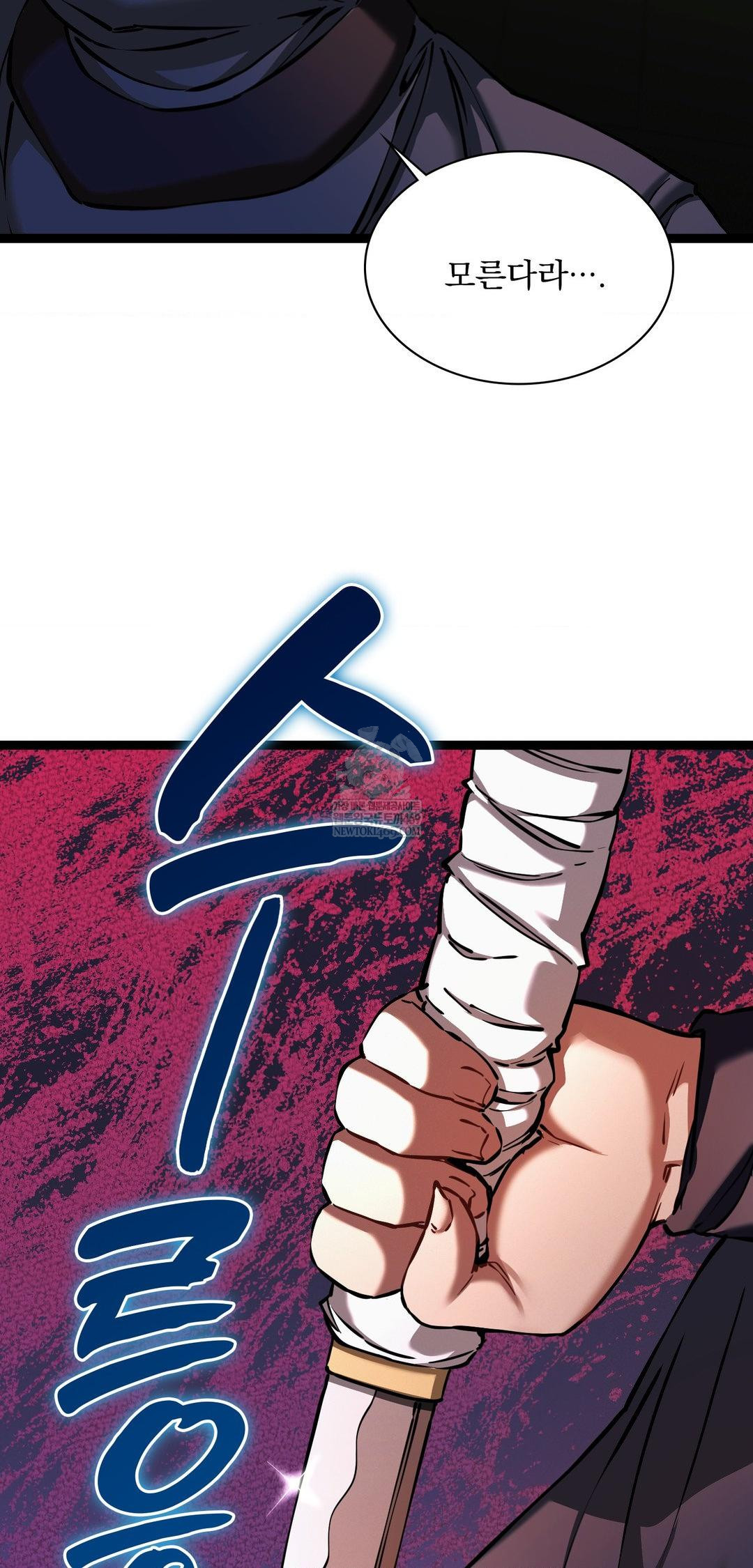 the-man-who-became-a-eunuch-raw-chap-6-52