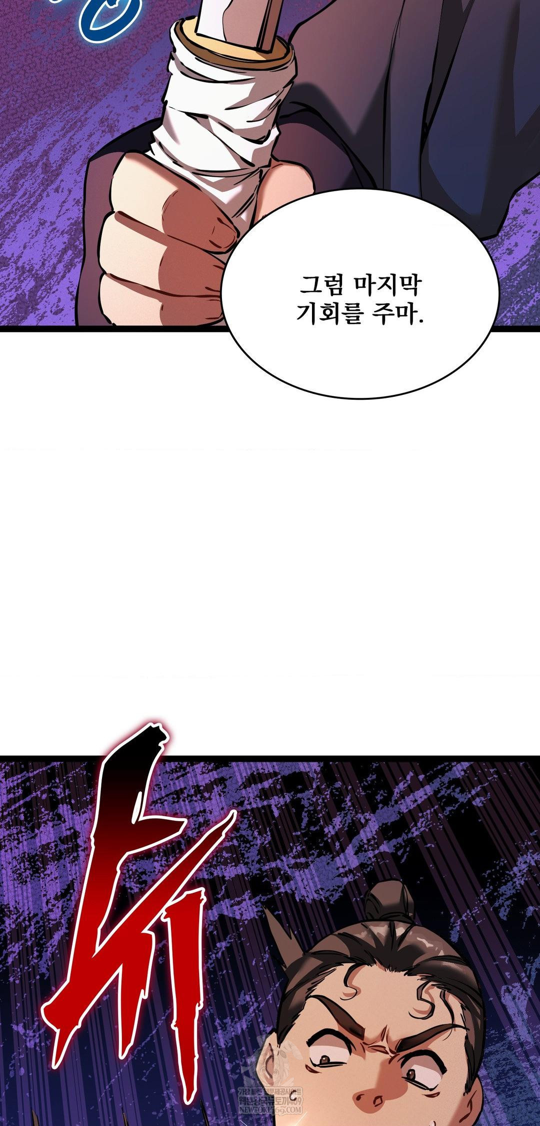 the-man-who-became-a-eunuch-raw-chap-6-53