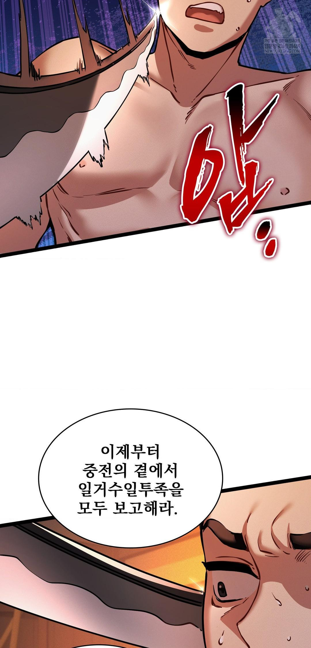 the-man-who-became-a-eunuch-raw-chap-6-54