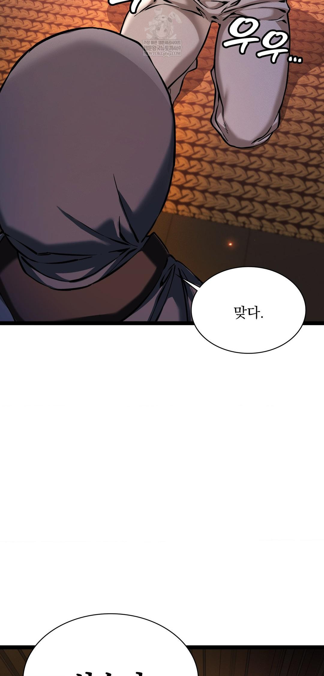 the-man-who-became-a-eunuch-raw-chap-6-58