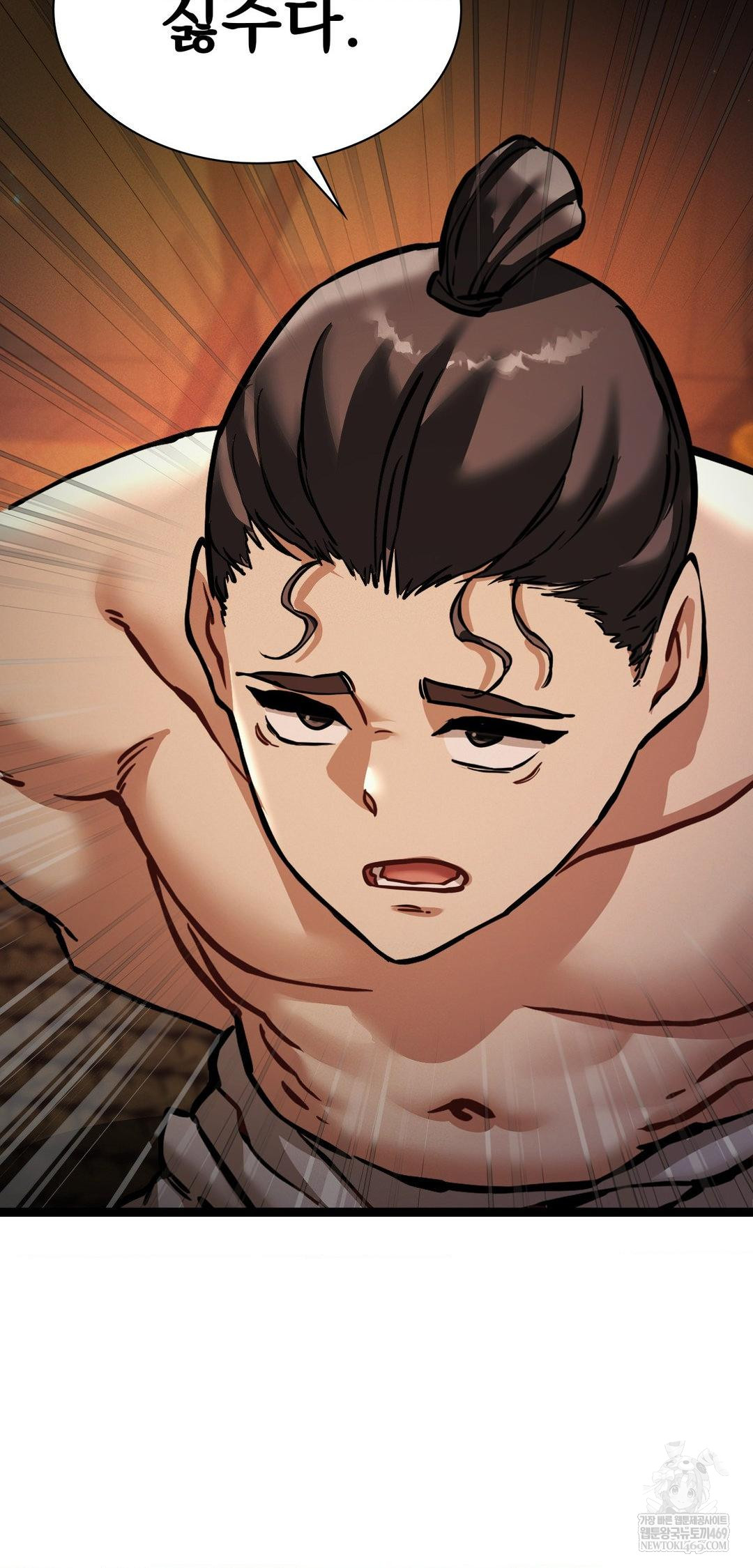 the-man-who-became-a-eunuch-raw-chap-6-59