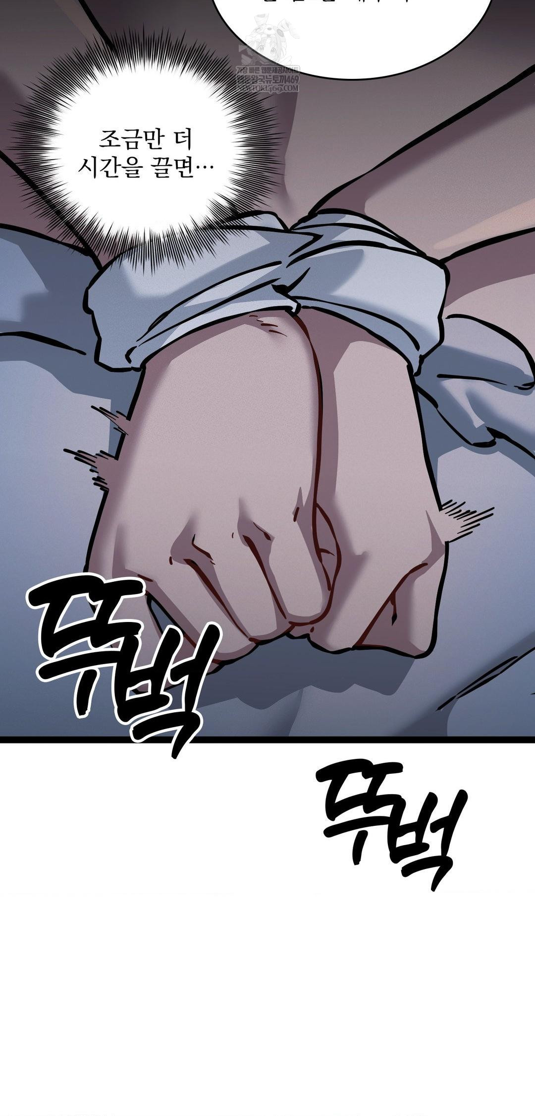 the-man-who-became-a-eunuch-raw-chap-6-63