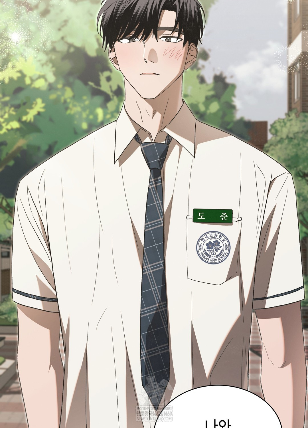 just-hold-my-hand-raw-chap-26-1