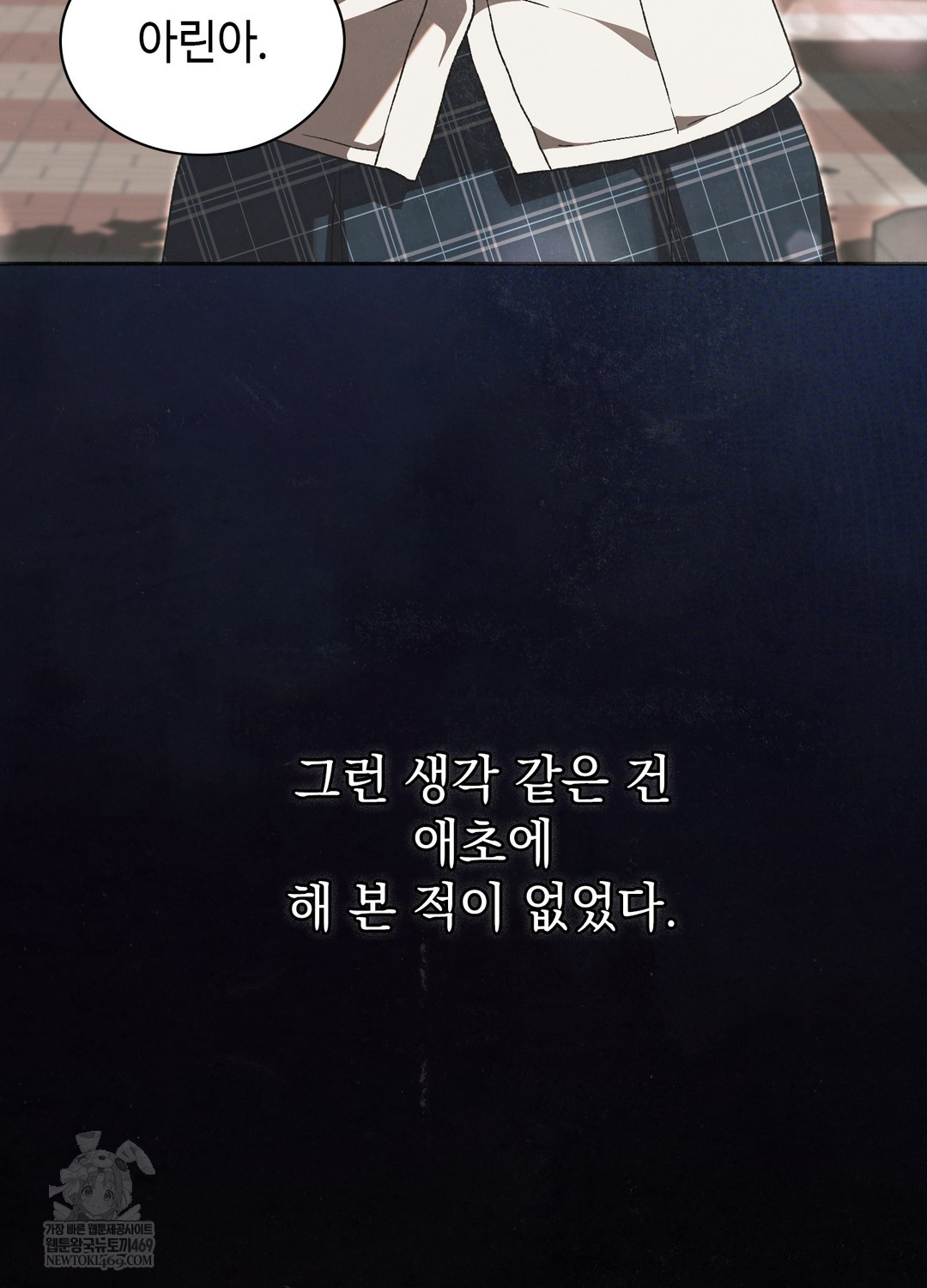 just-hold-my-hand-raw-chap-26-4