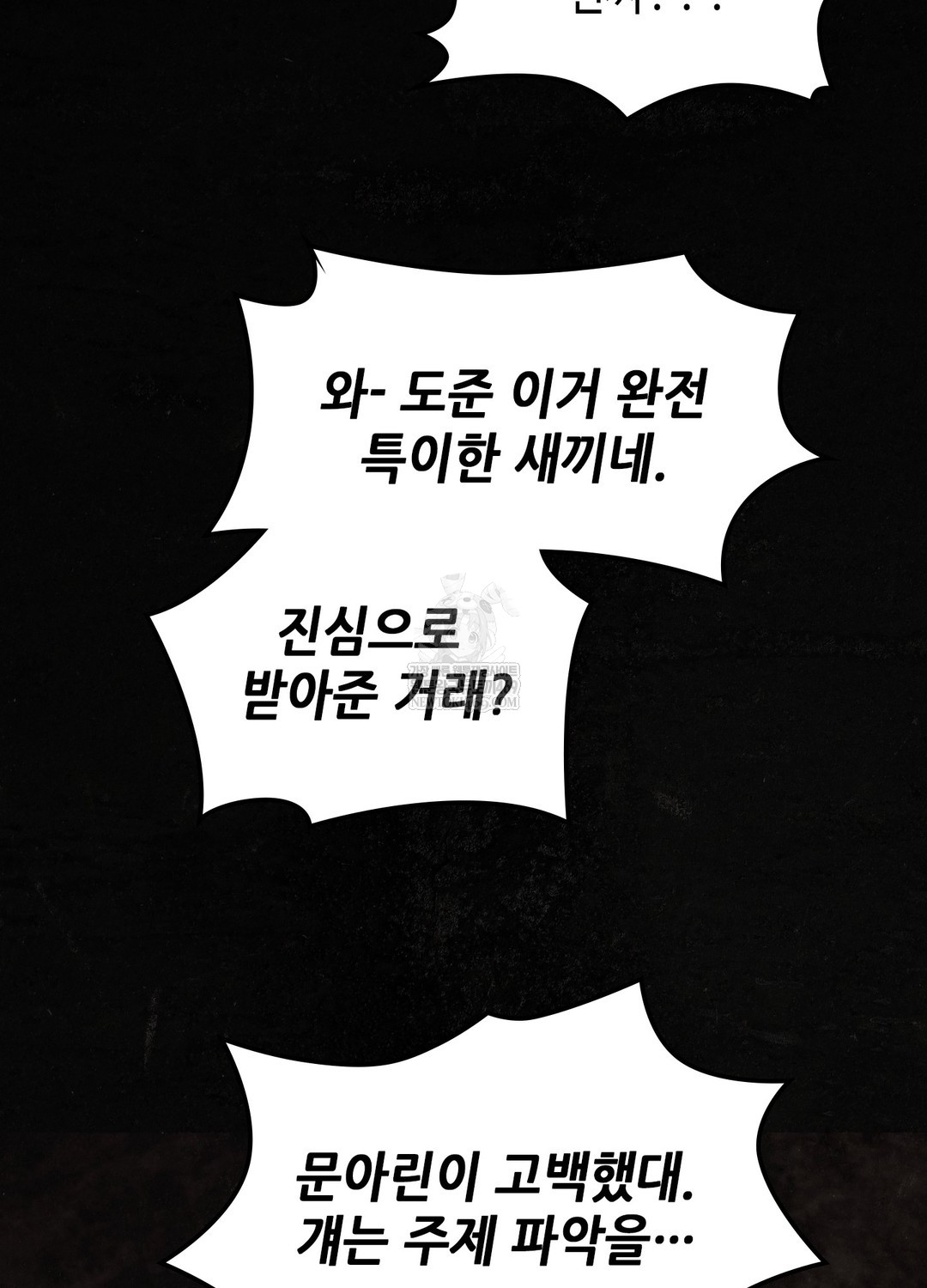 just-hold-my-hand-raw-chap-26-10