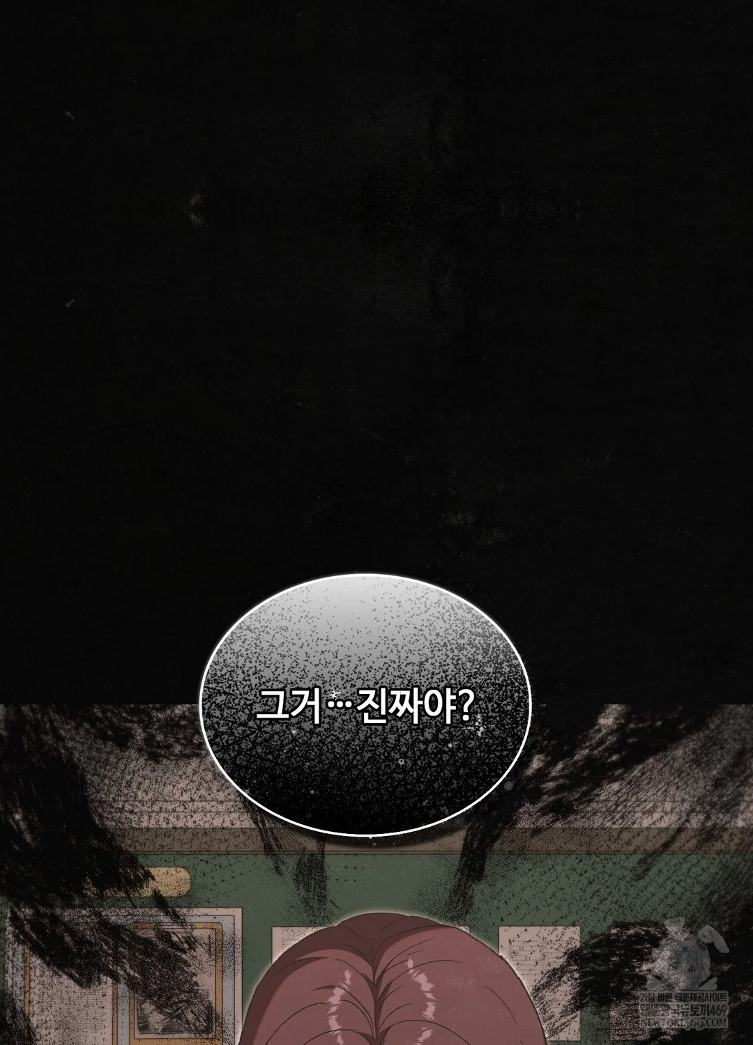 just-hold-my-hand-raw-chap-26-15