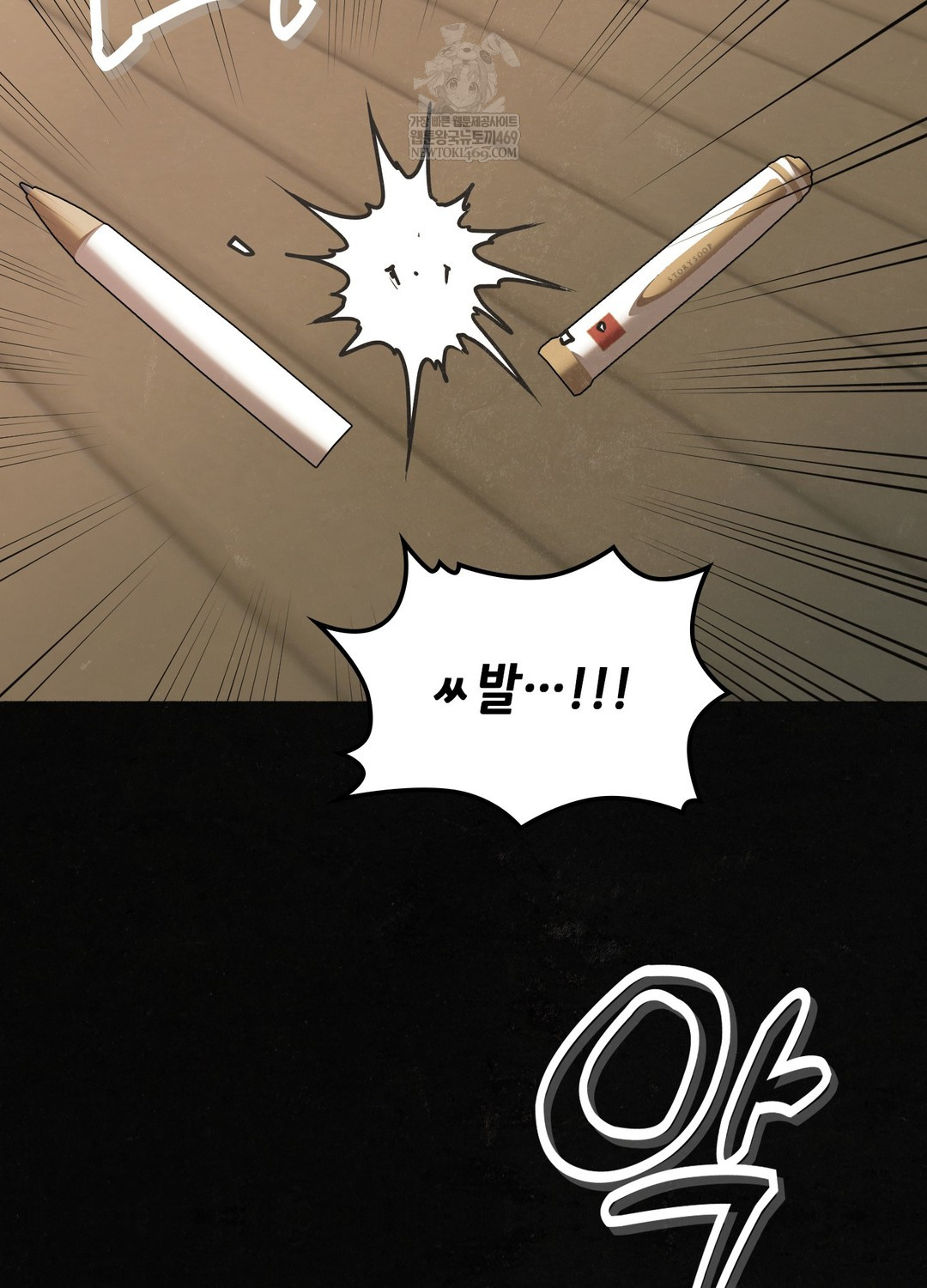 just-hold-my-hand-raw-chap-26-18