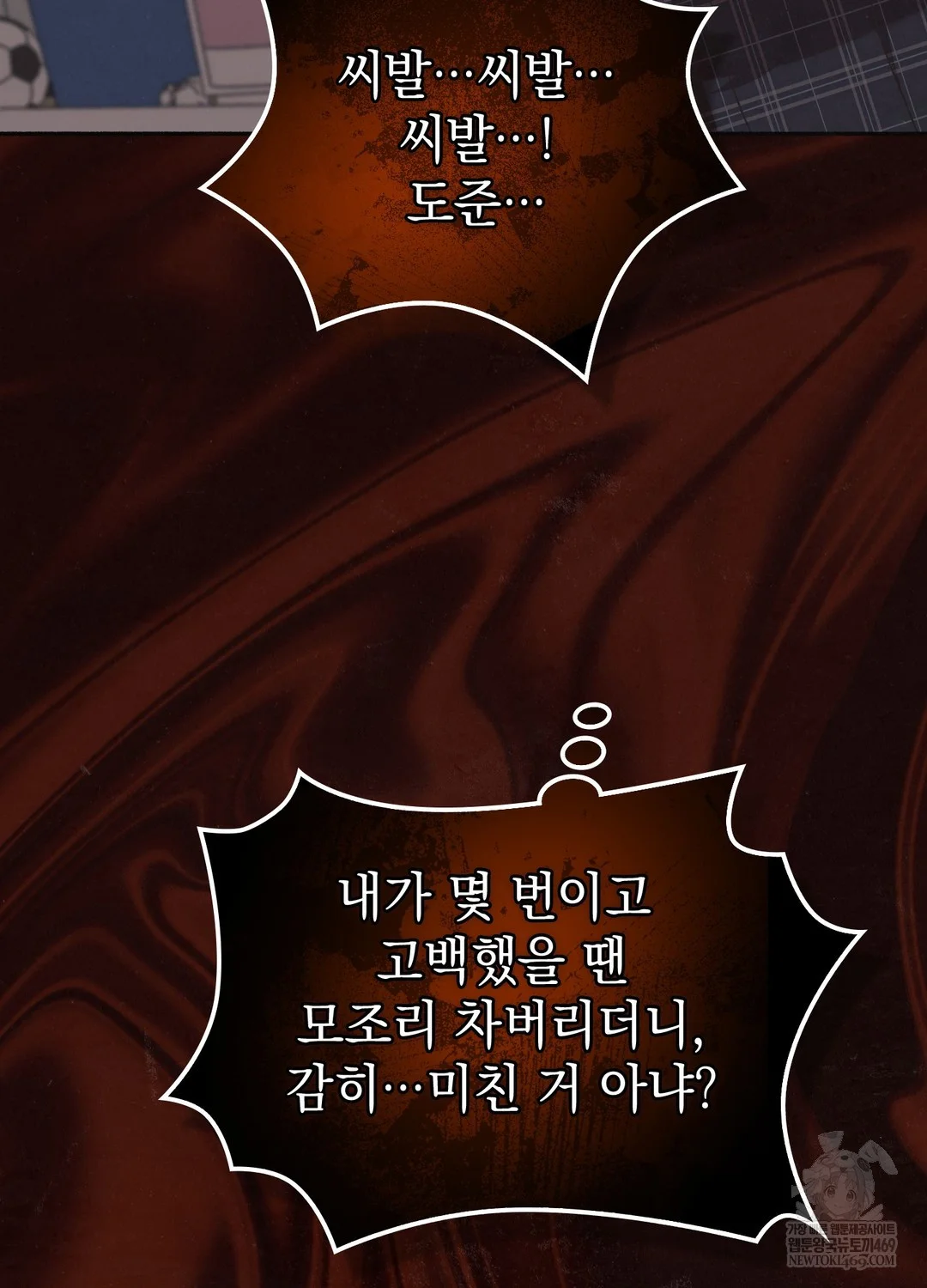 just-hold-my-hand-raw-chap-26-22