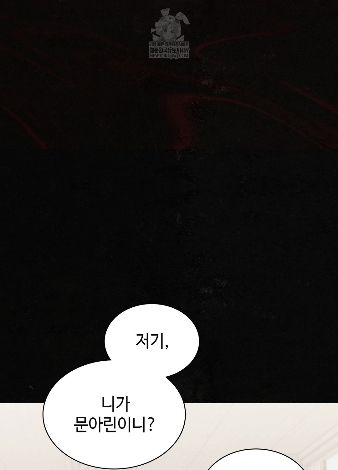 just-hold-my-hand-raw-chap-26-25