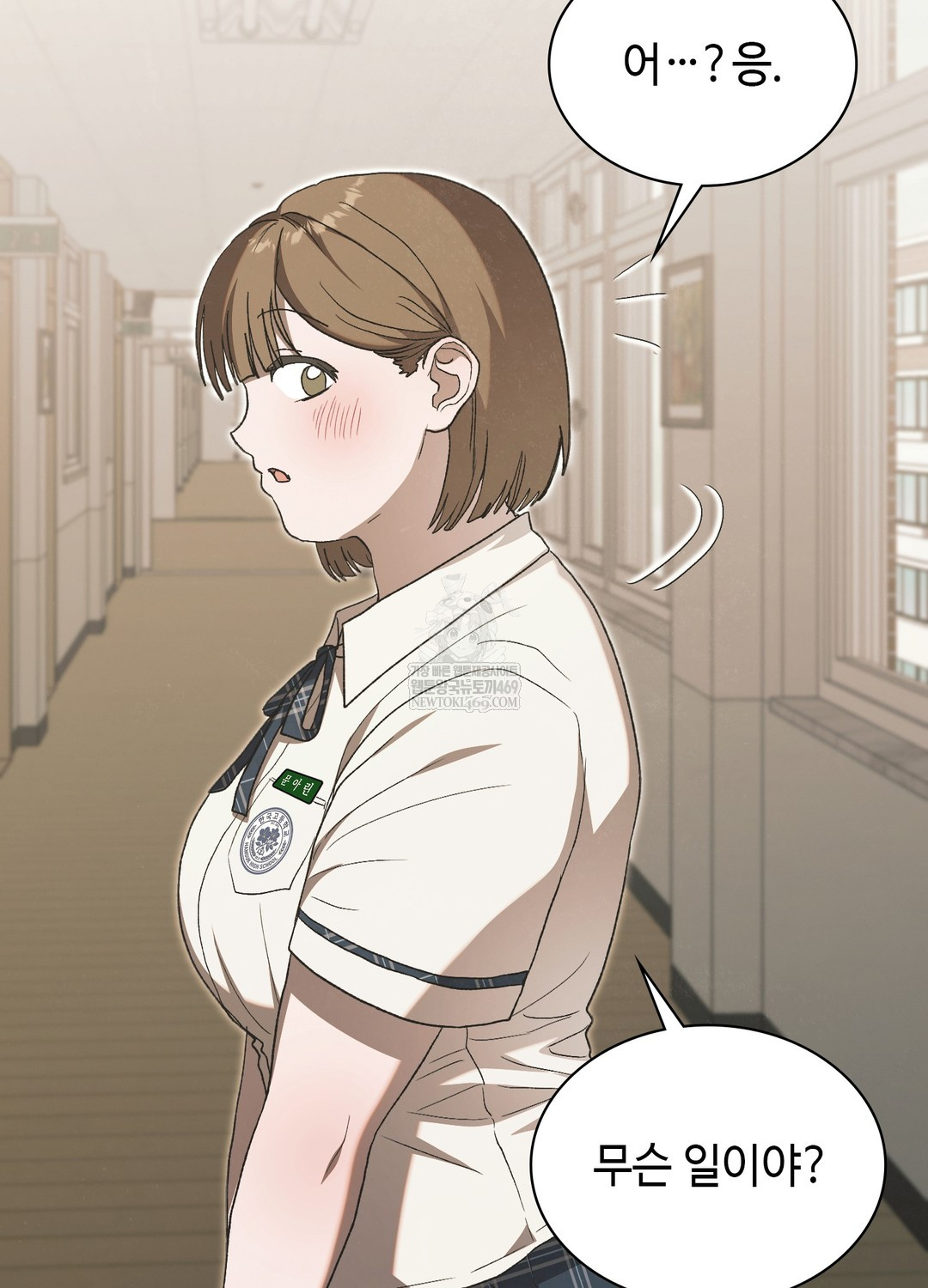 just-hold-my-hand-raw-chap-26-26