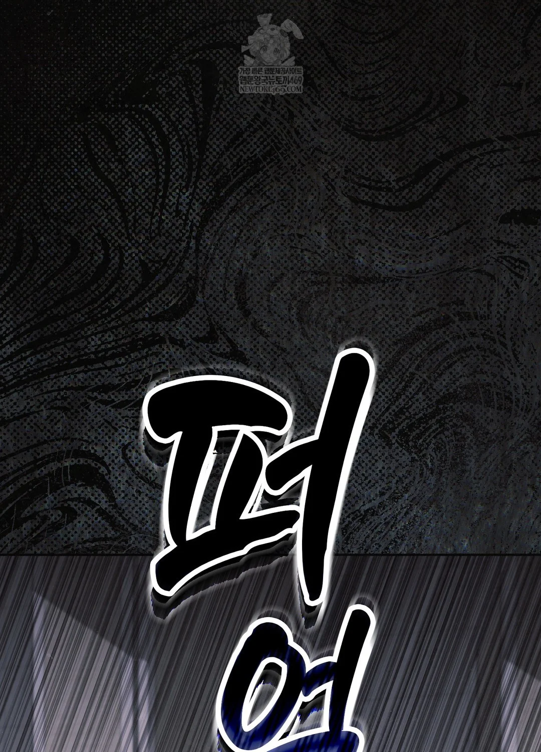 just-hold-my-hand-raw-chap-26-33