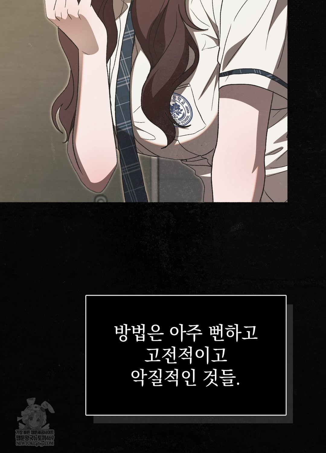 just-hold-my-hand-raw-chap-26-37