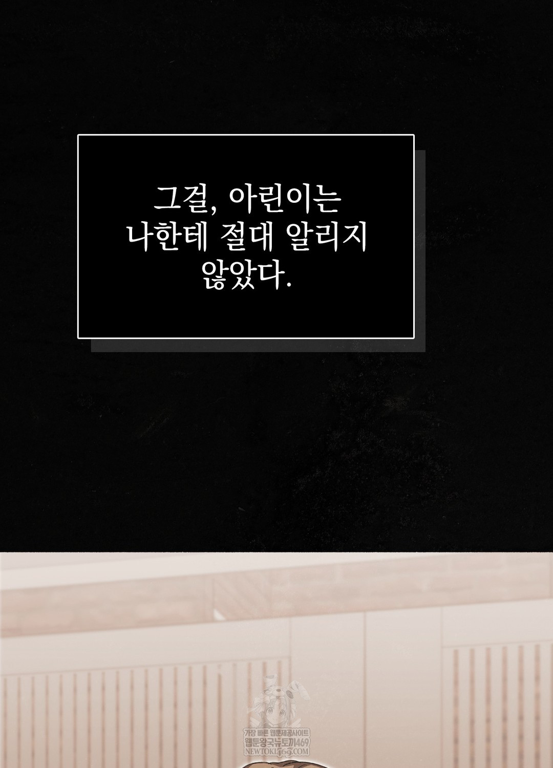 just-hold-my-hand-raw-chap-26-38