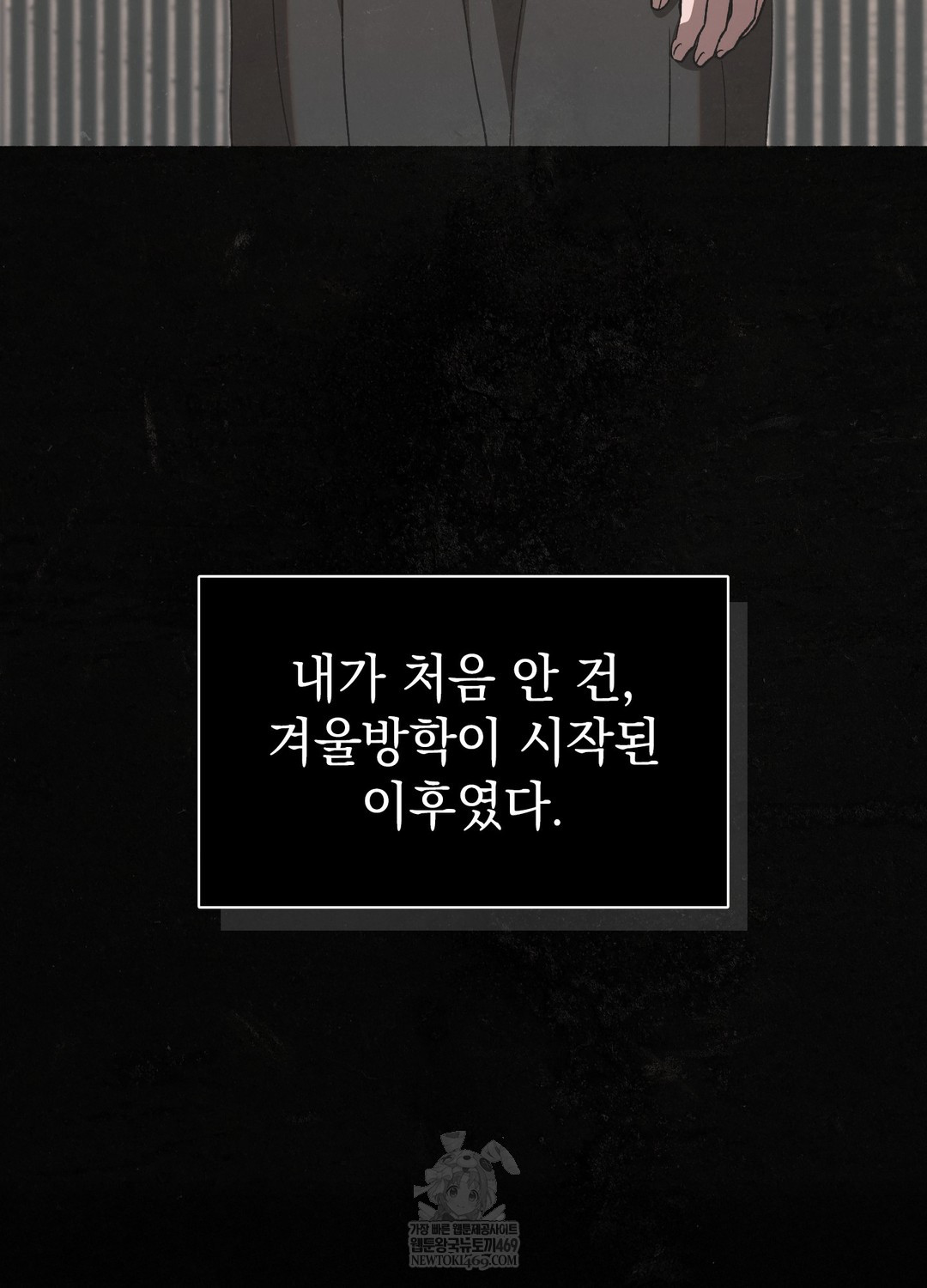 just-hold-my-hand-raw-chap-26-40