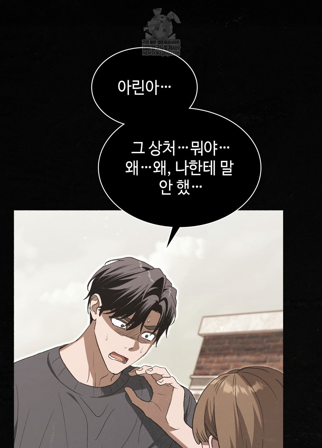 just-hold-my-hand-raw-chap-26-41