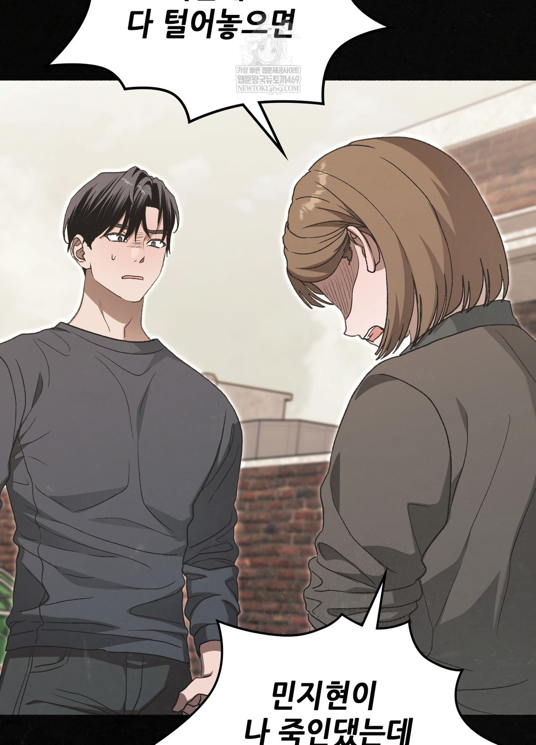 just-hold-my-hand-raw-chap-26-44