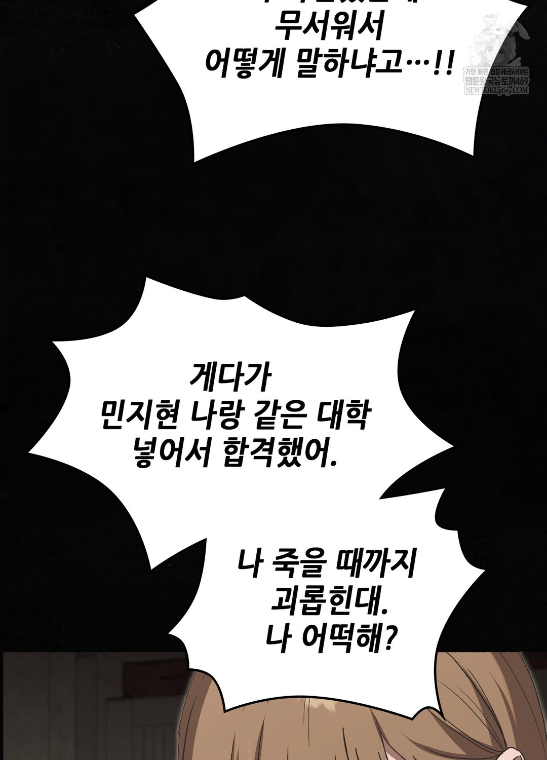 just-hold-my-hand-raw-chap-26-45