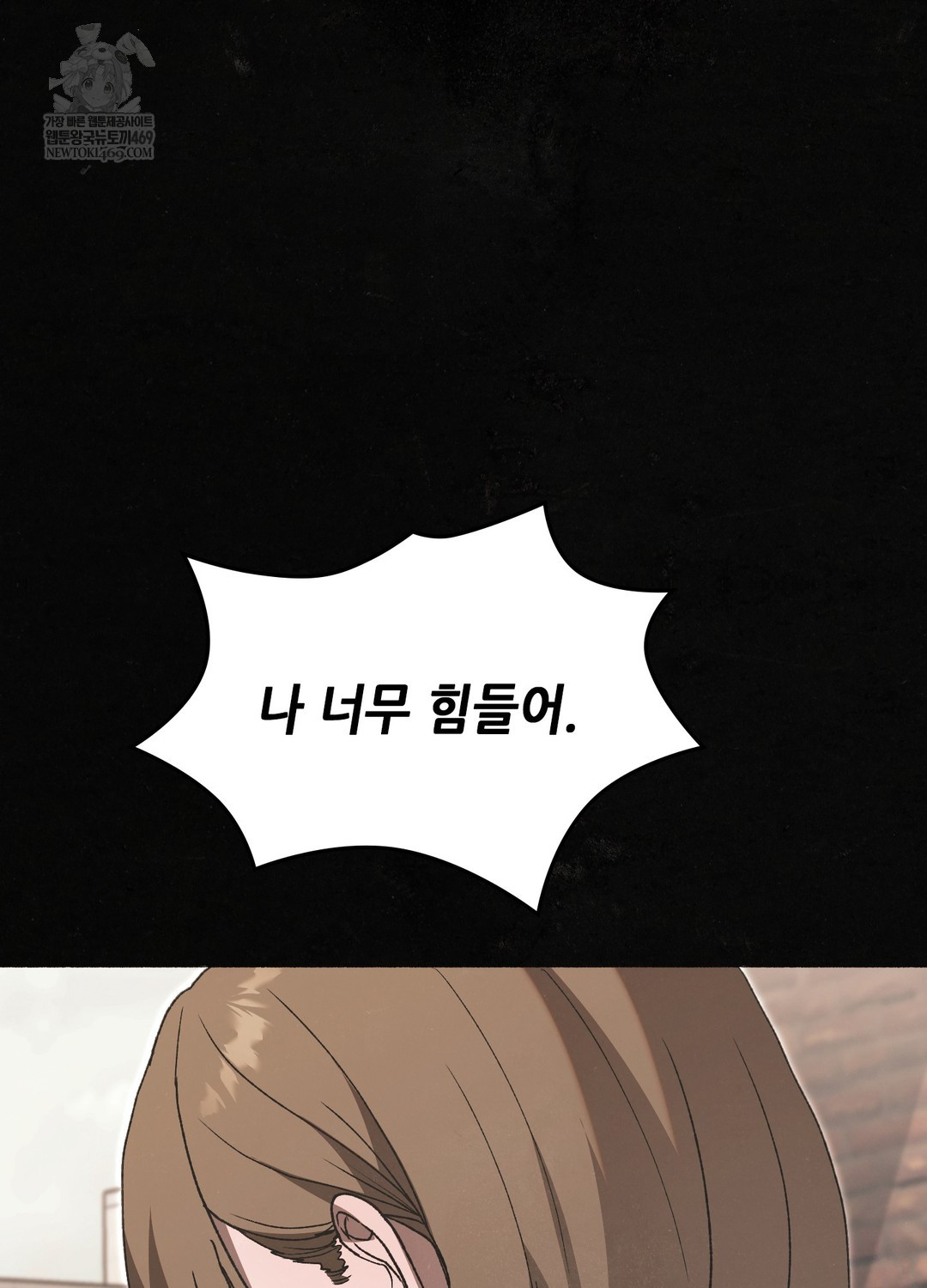 just-hold-my-hand-raw-chap-26-47