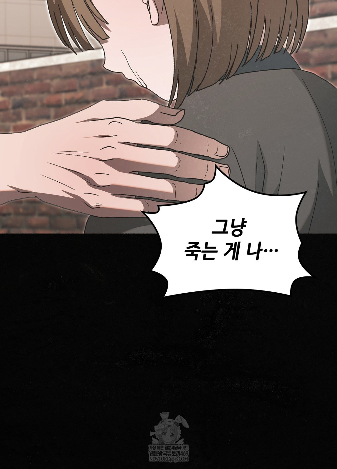 just-hold-my-hand-raw-chap-26-48